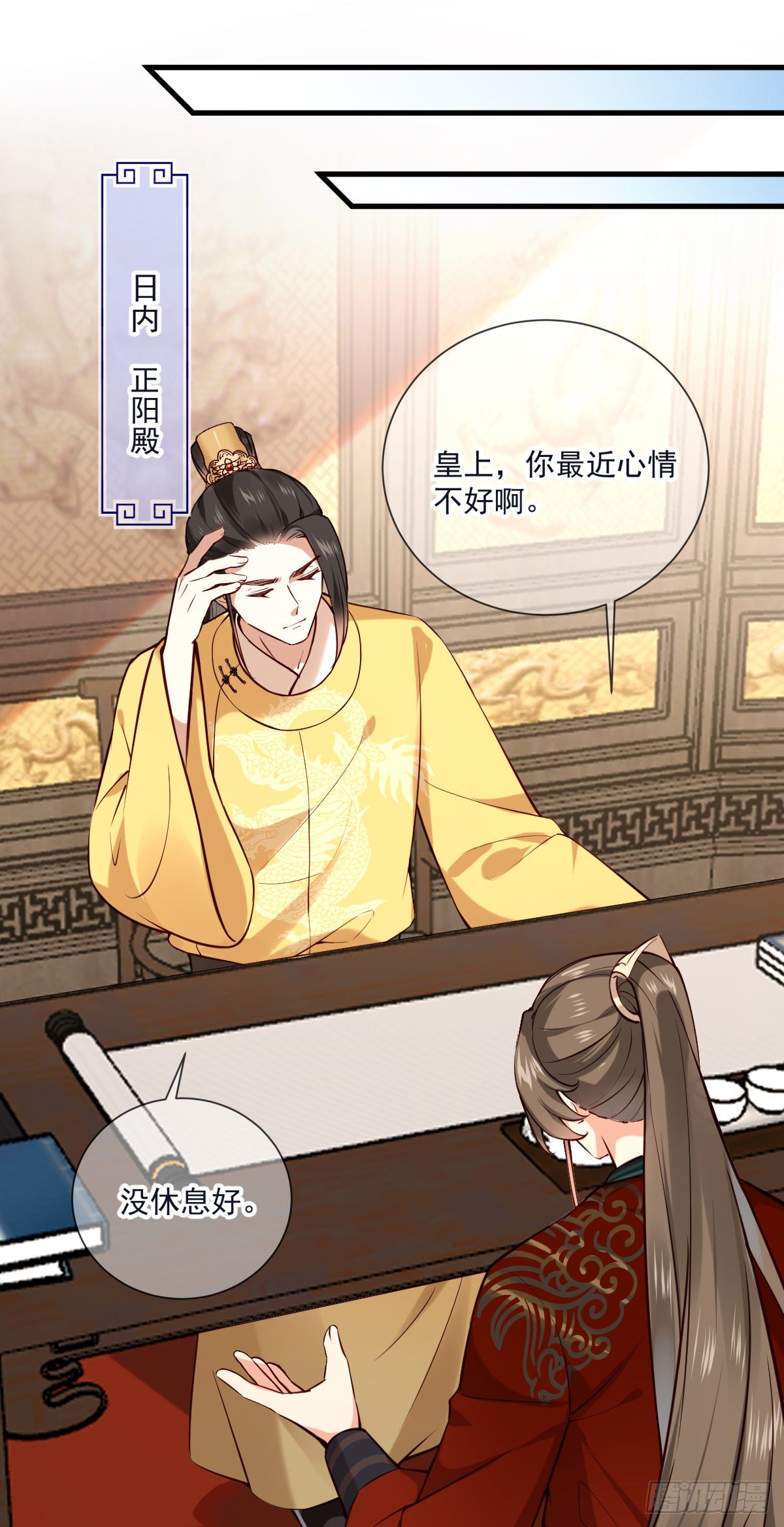 第139话 她很可爱-第139话