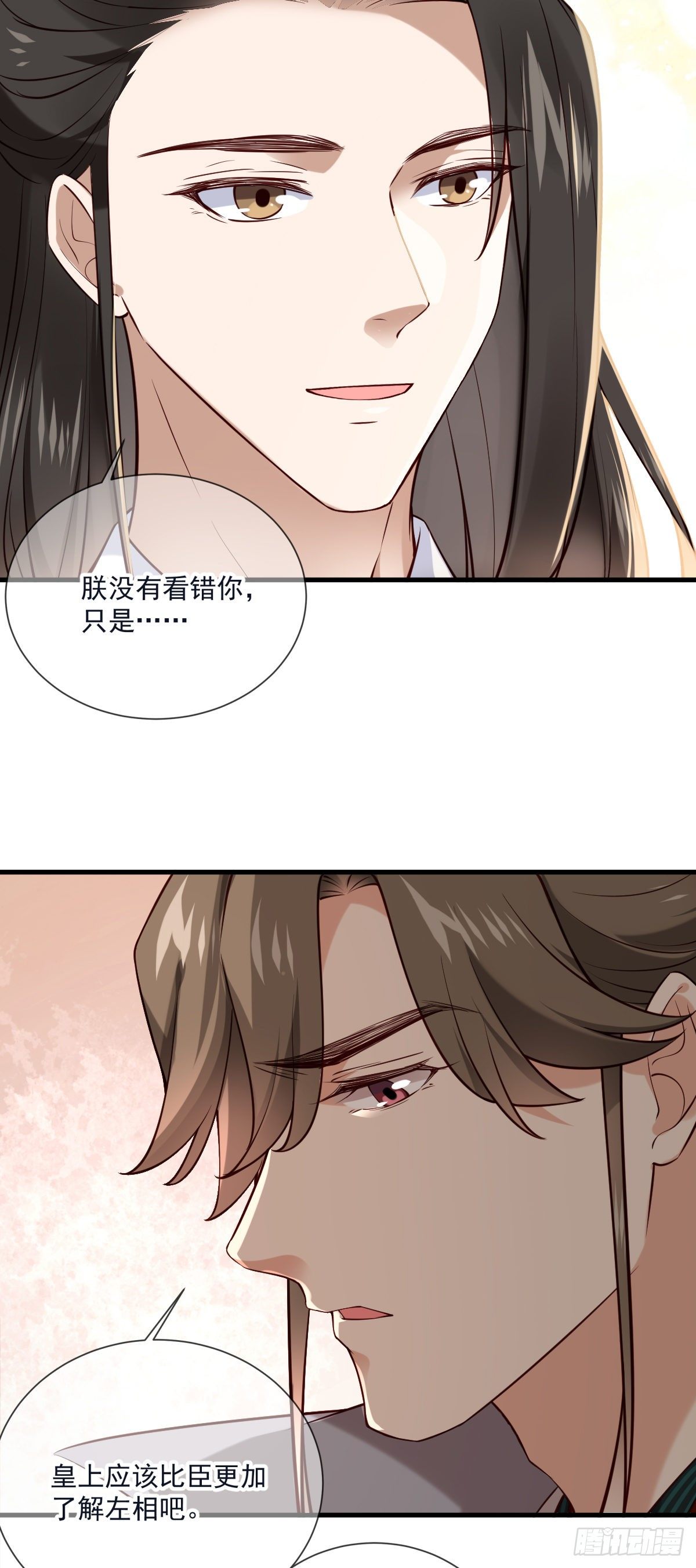 第139话 她很可爱-第139话