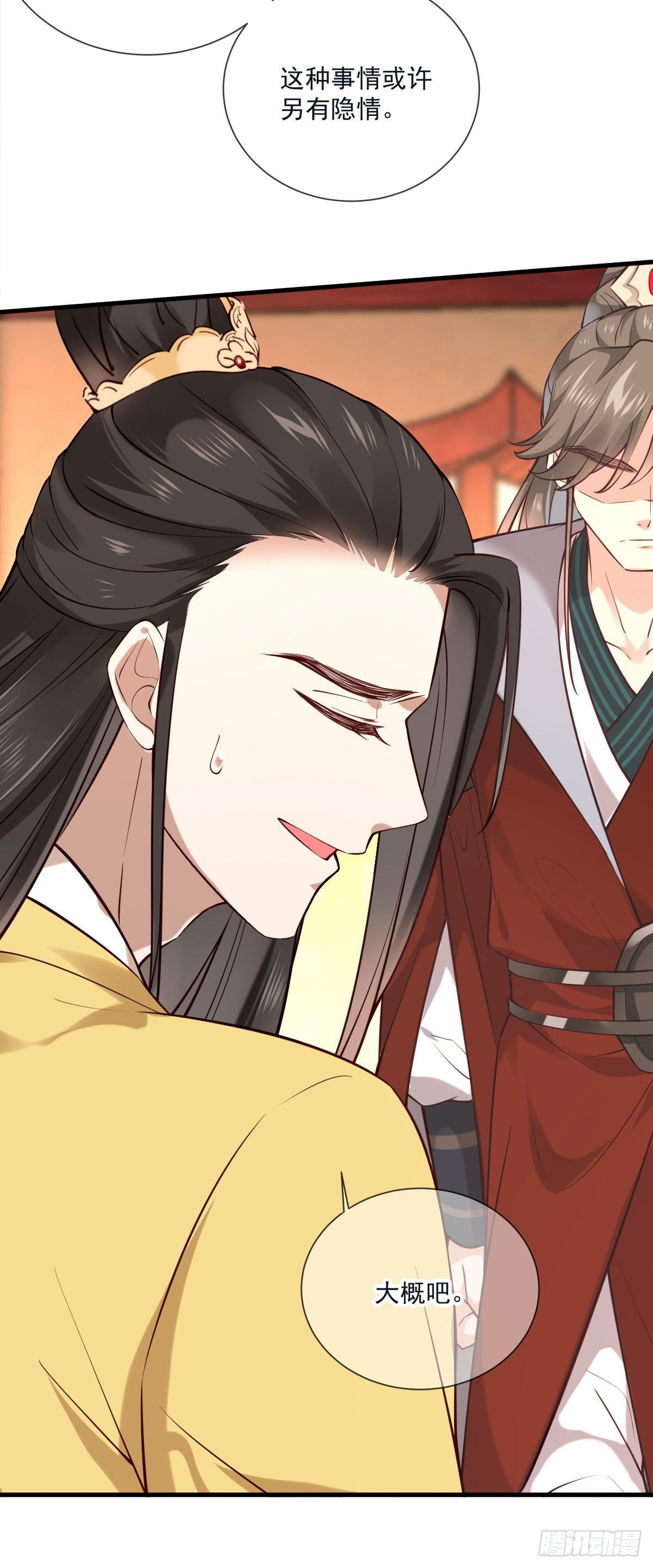 第139话 她很可爱-第139话