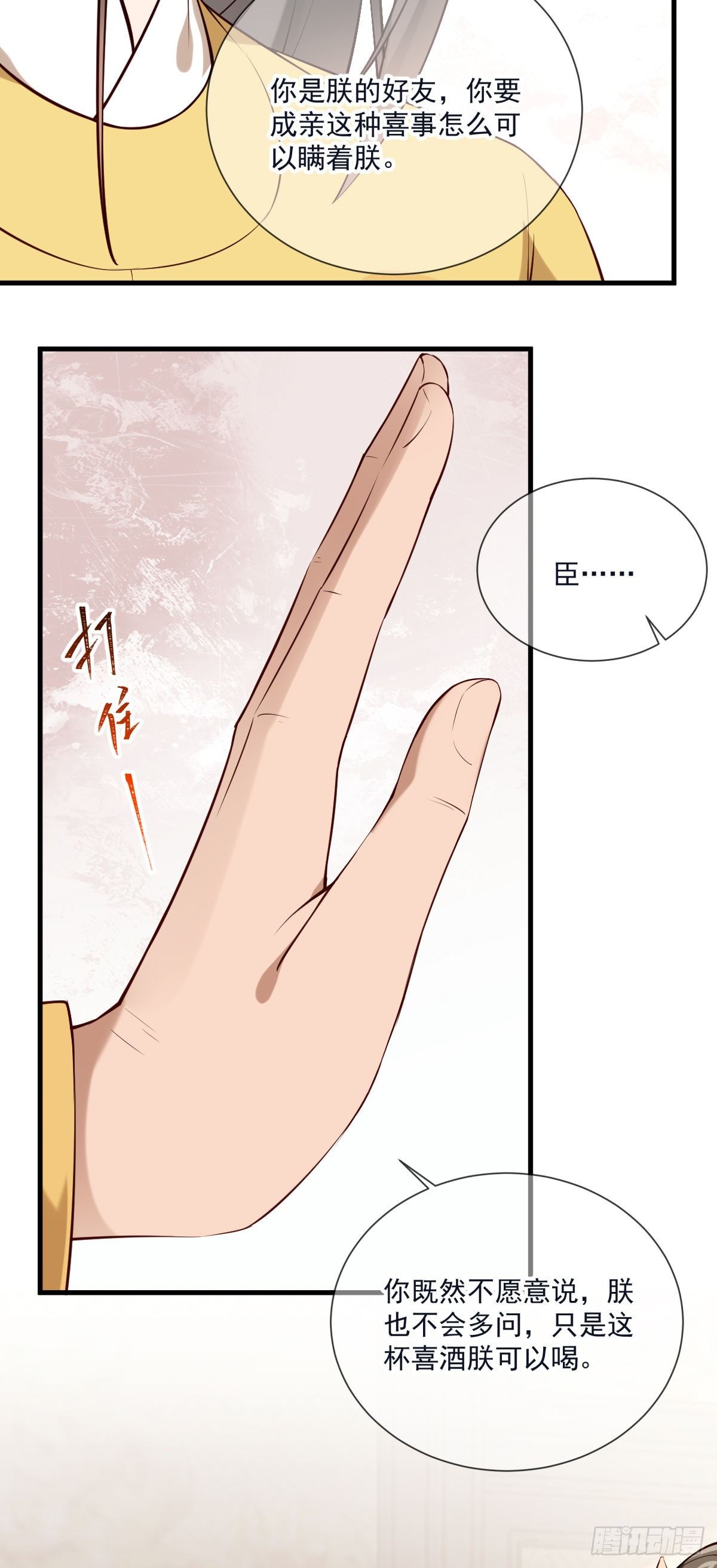 第139话 她很可爱-第139话