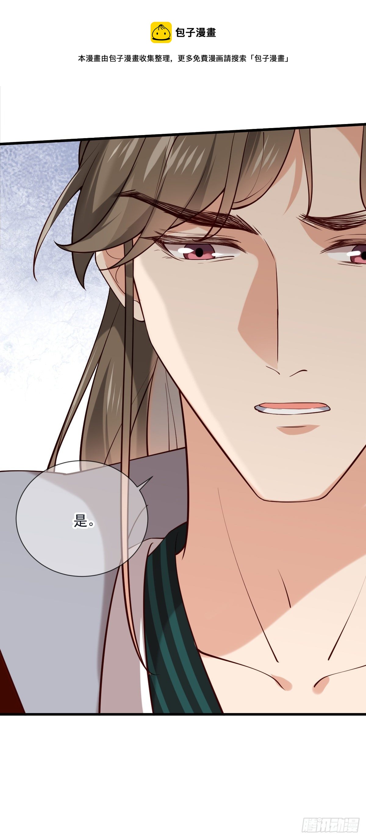 第139话 她很可爱-第139话