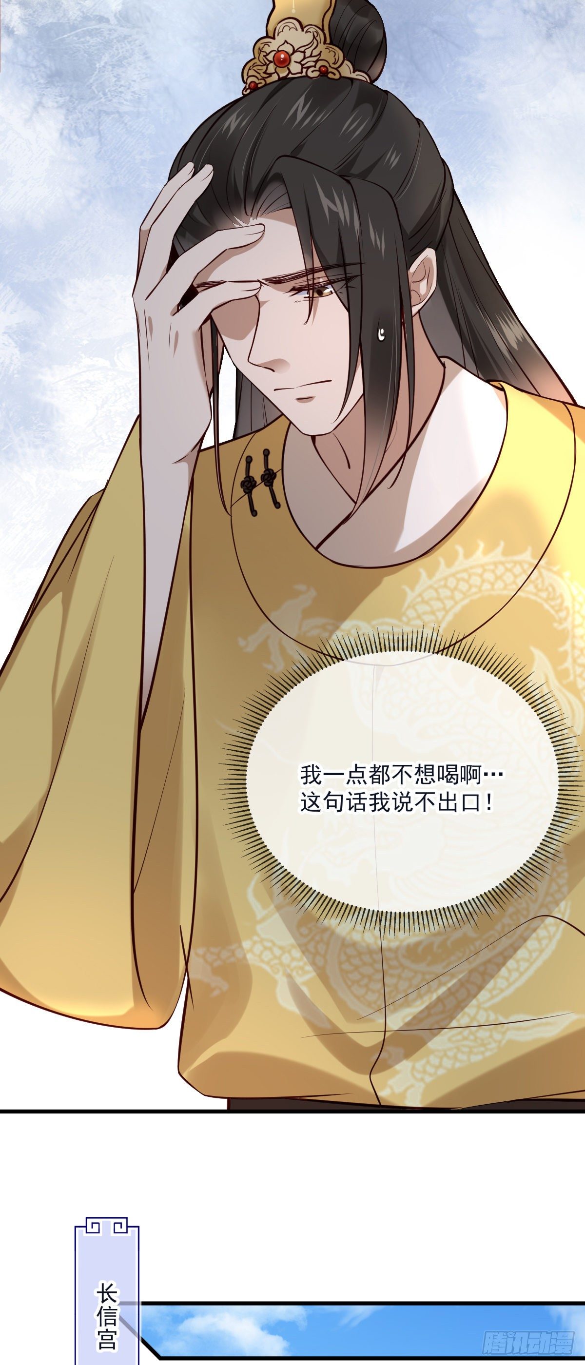 第139话 她很可爱-第139话
