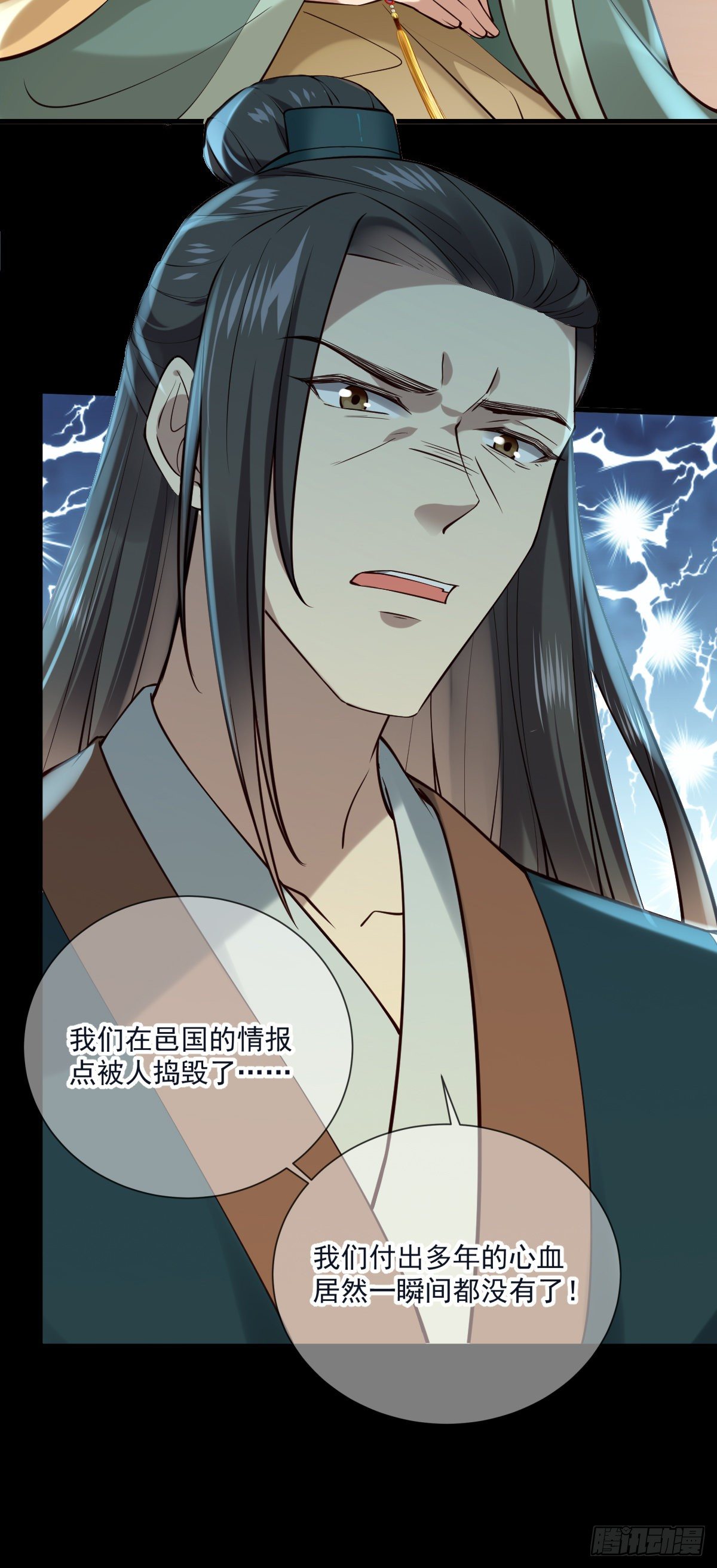 第139话 她很可爱-第139话