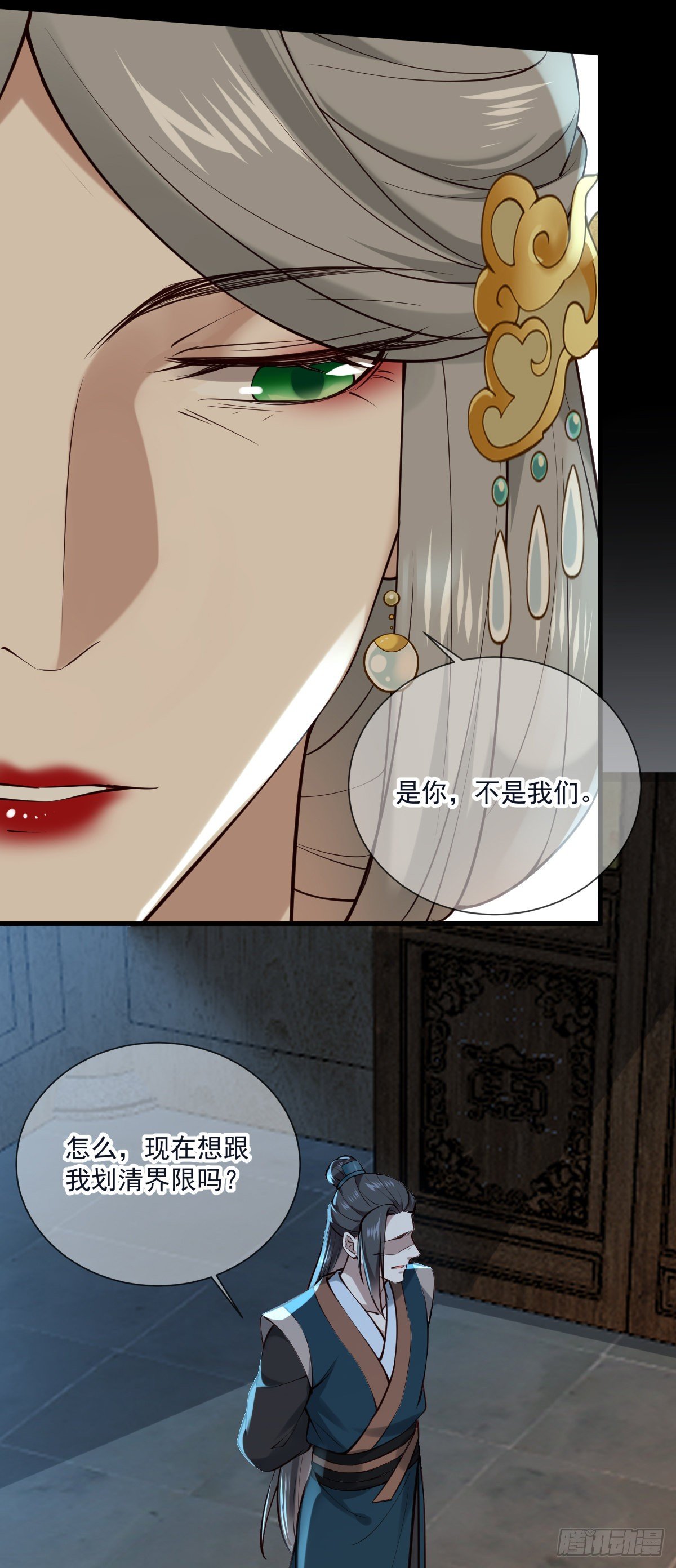 第139话 她很可爱-第139话