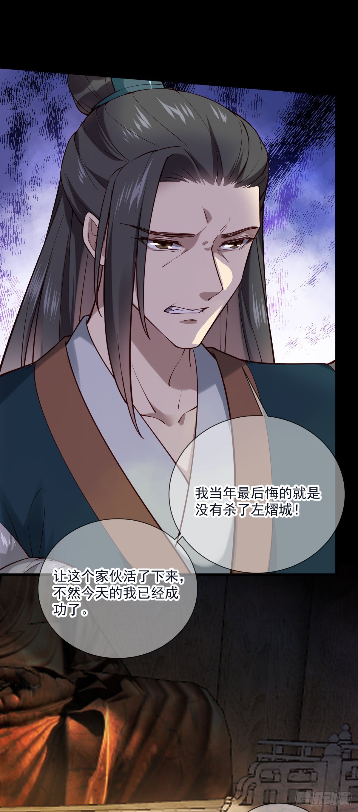 第139话 她很可爱-第139话