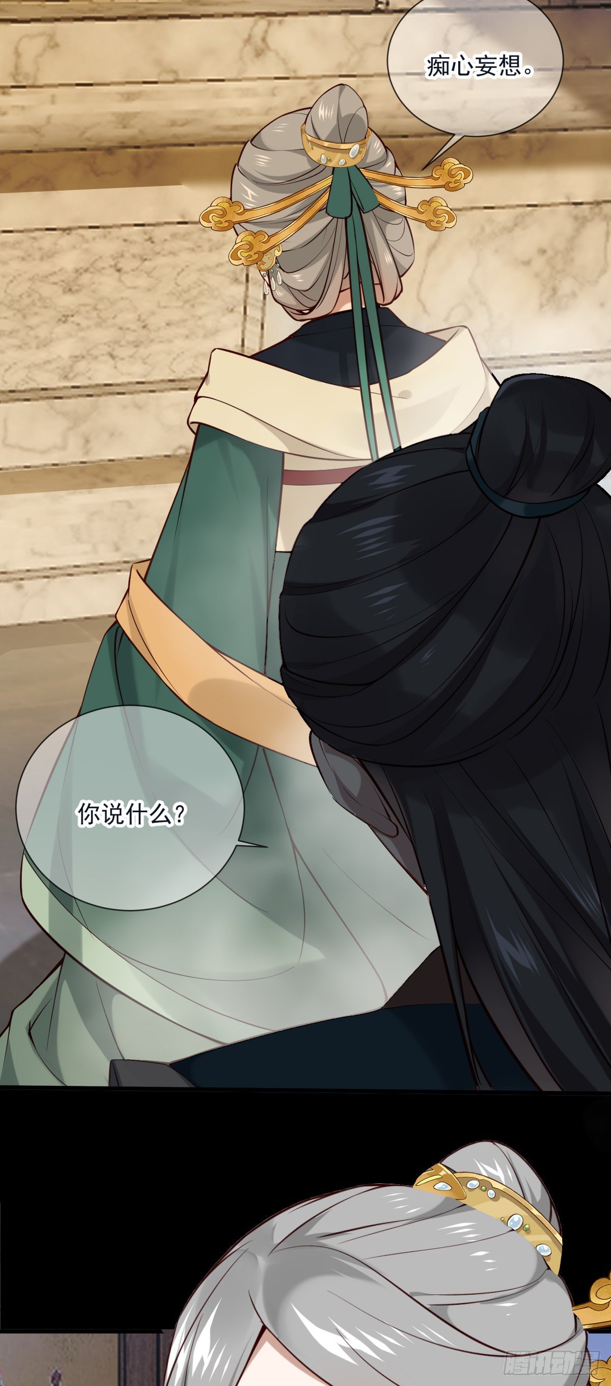 第139话 她很可爱-第139话