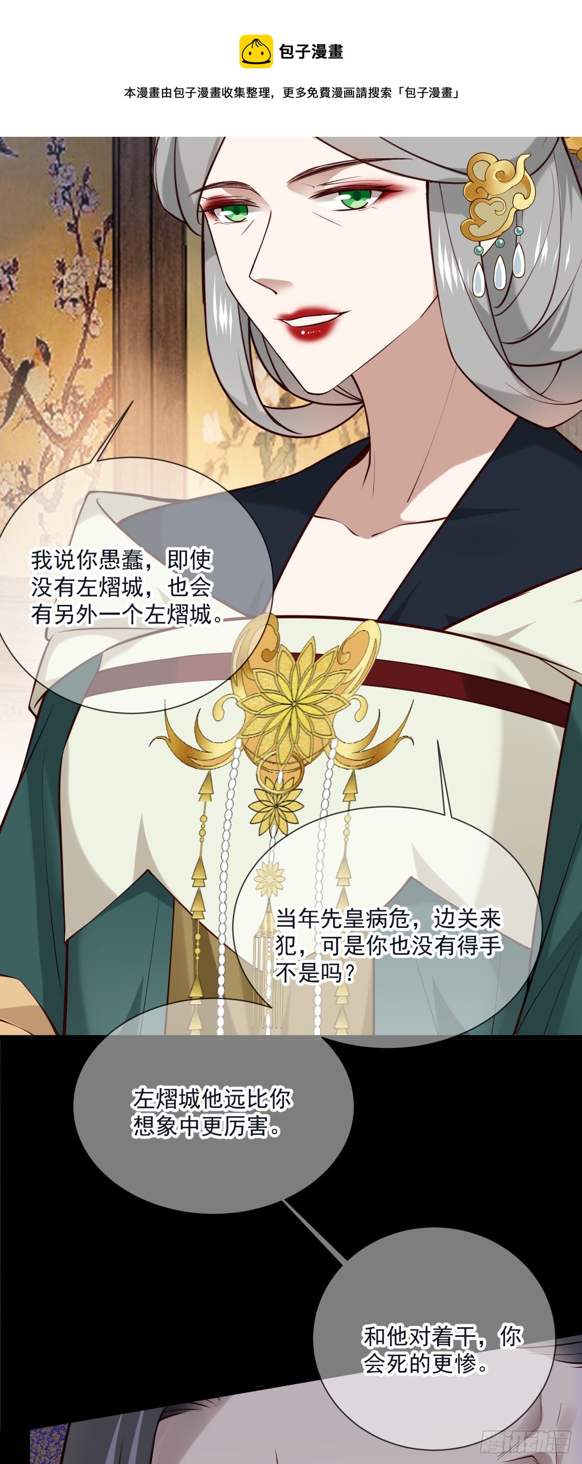 第139话 她很可爱-第139话