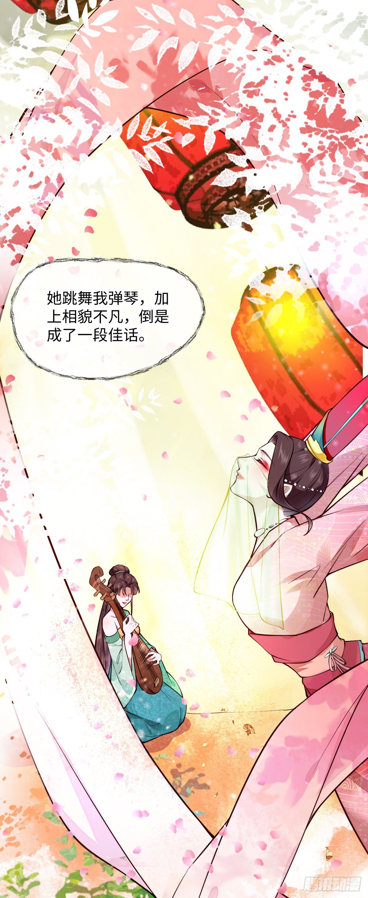 第141话 真是个疯子-第141话