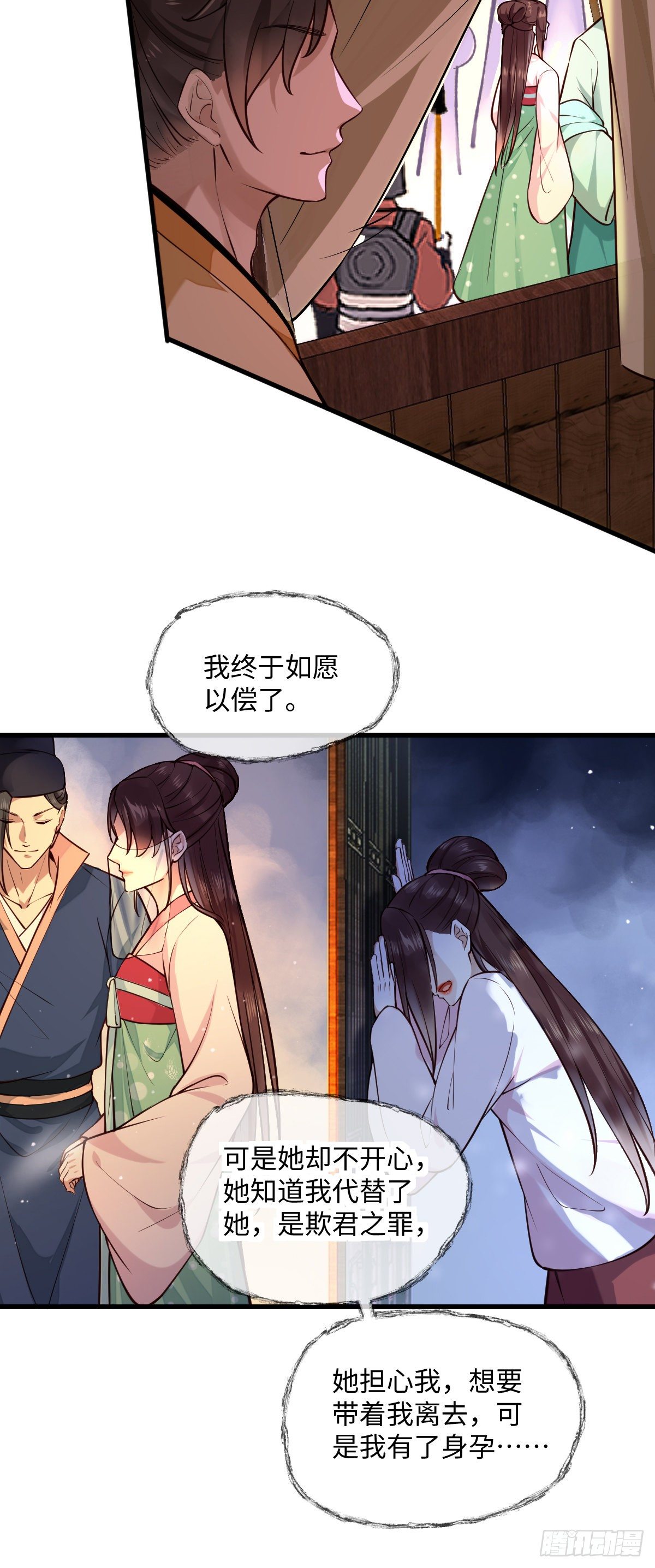 第141话 真是个疯子-第141话
