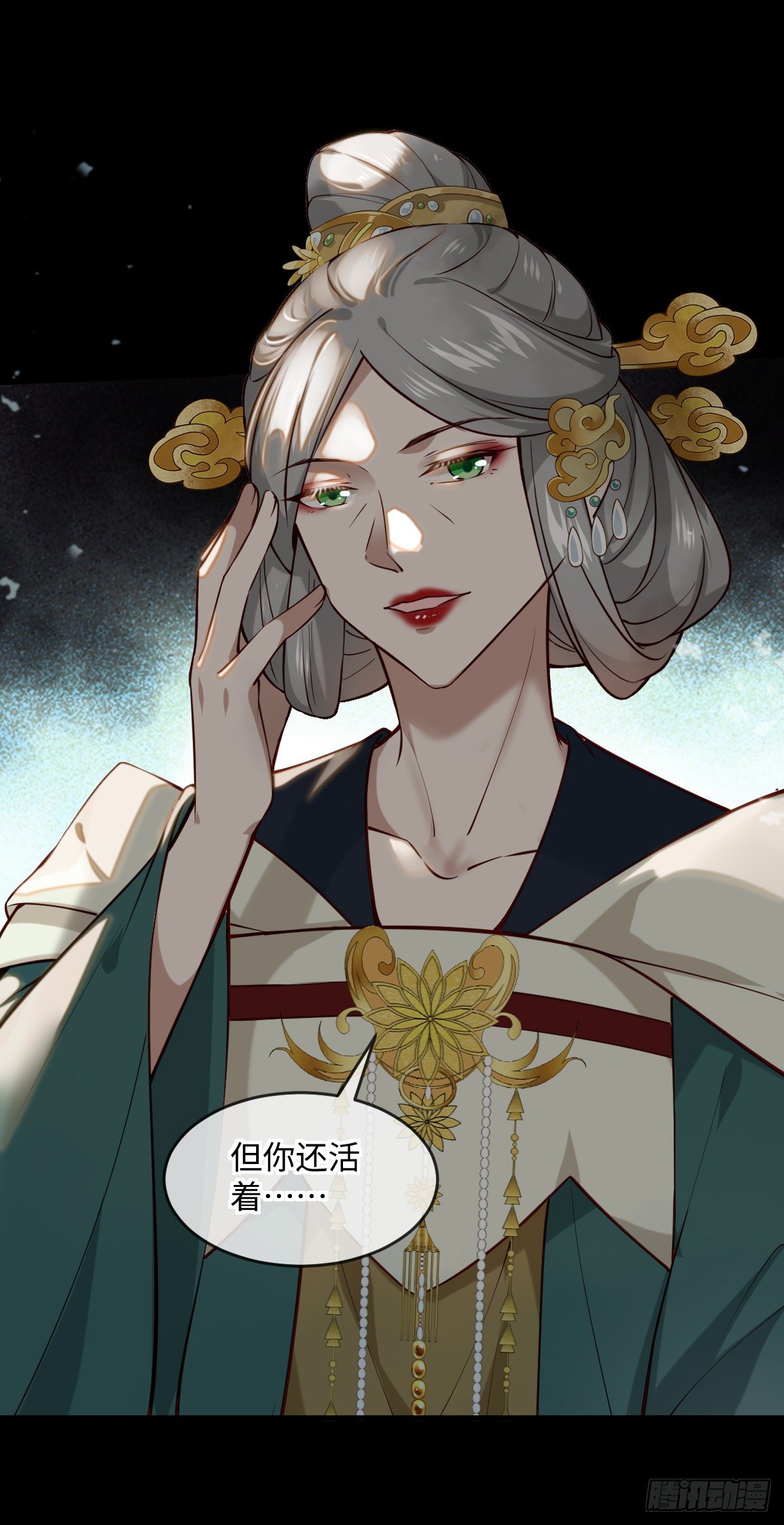 第141话 真是个疯子-第141话