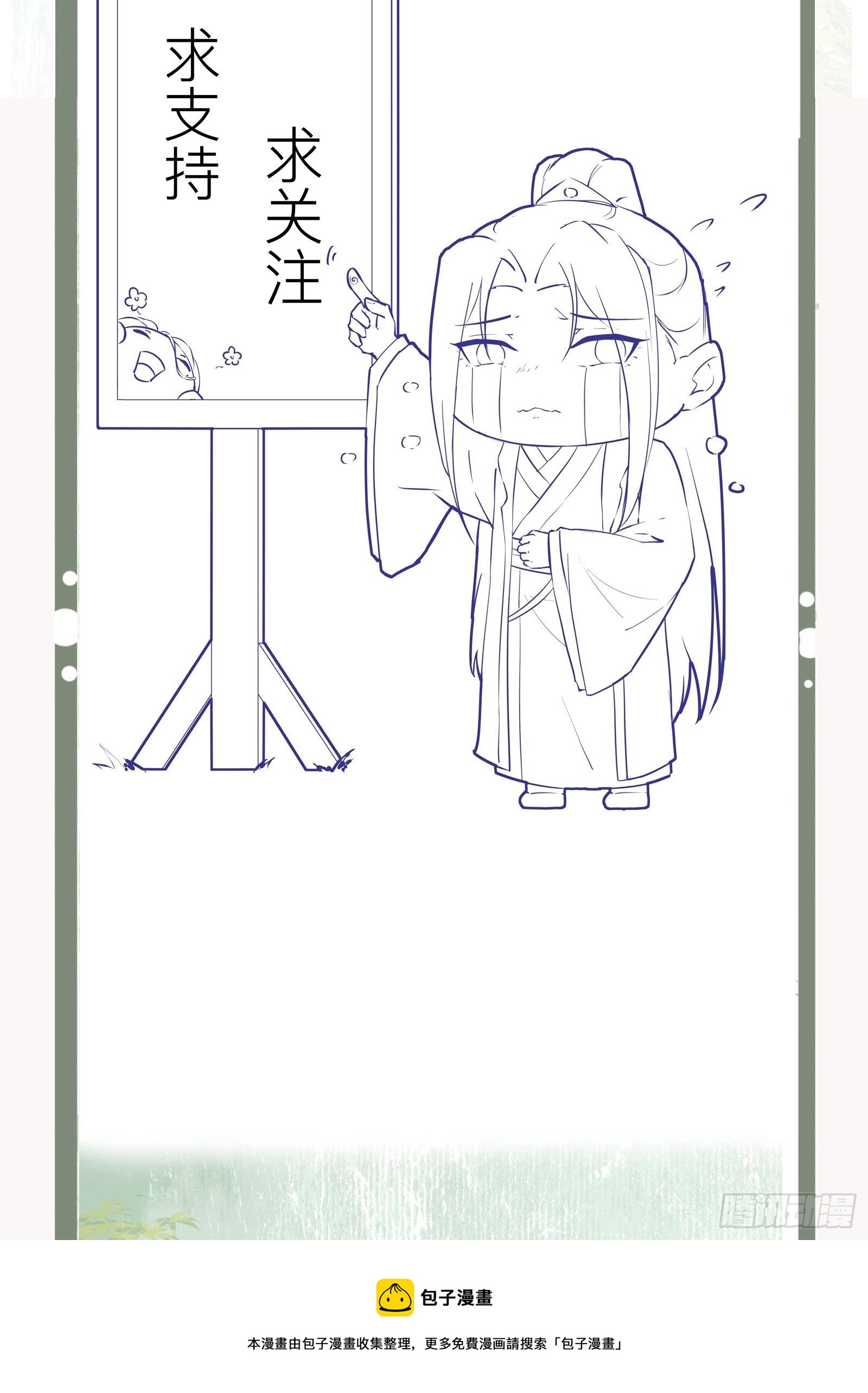 第141话 真是个疯子-第141话