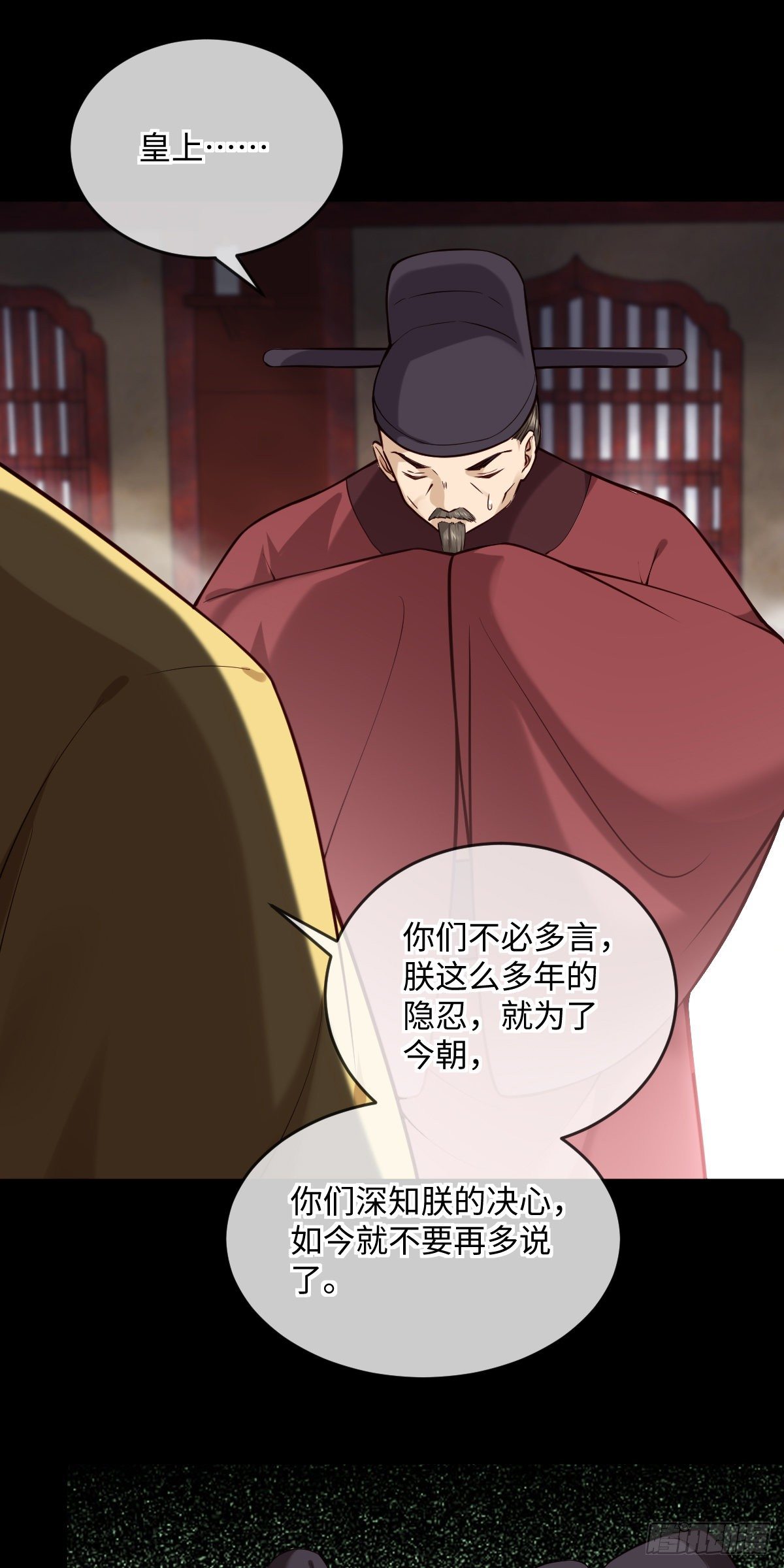 第142话 有喜欢的人？-第143话