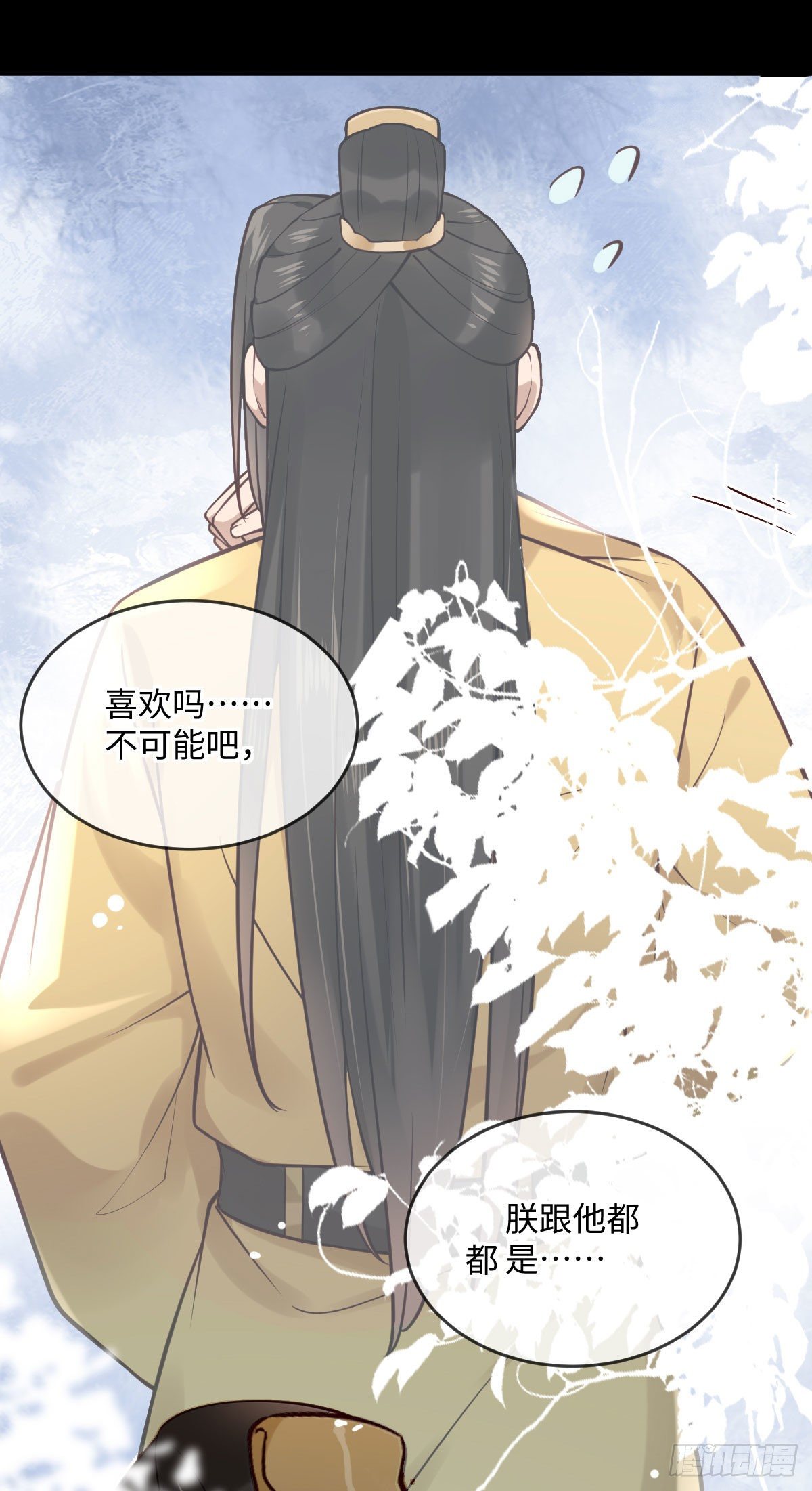 第142话 有喜欢的人？-第143话