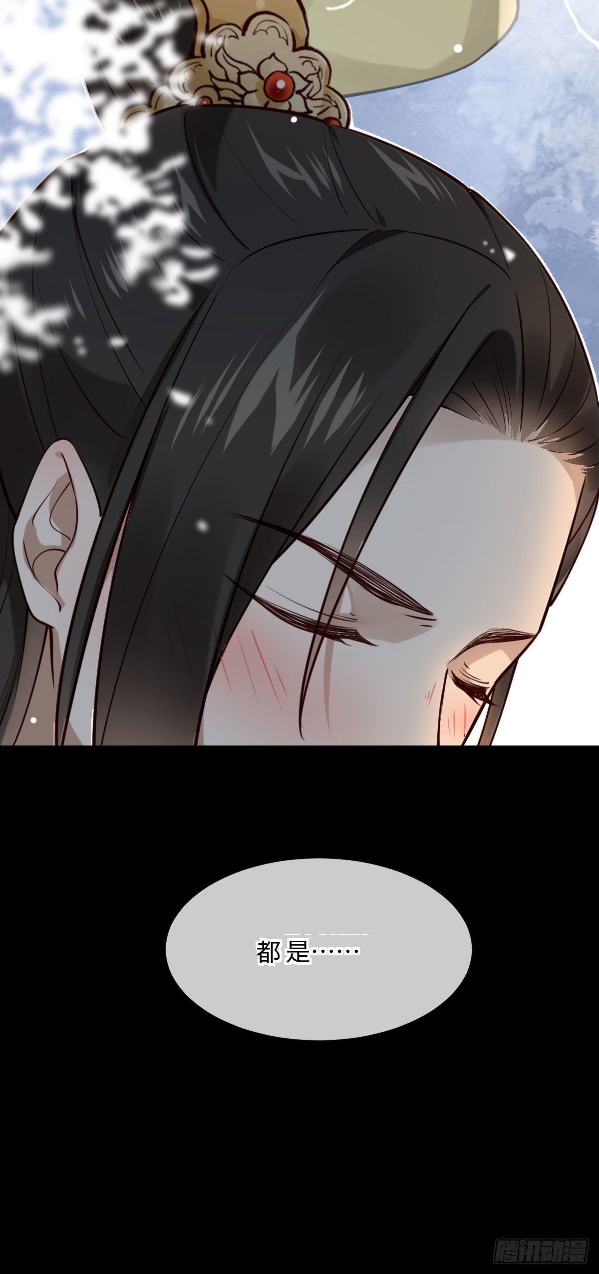 第142话 有喜欢的人？-第143话