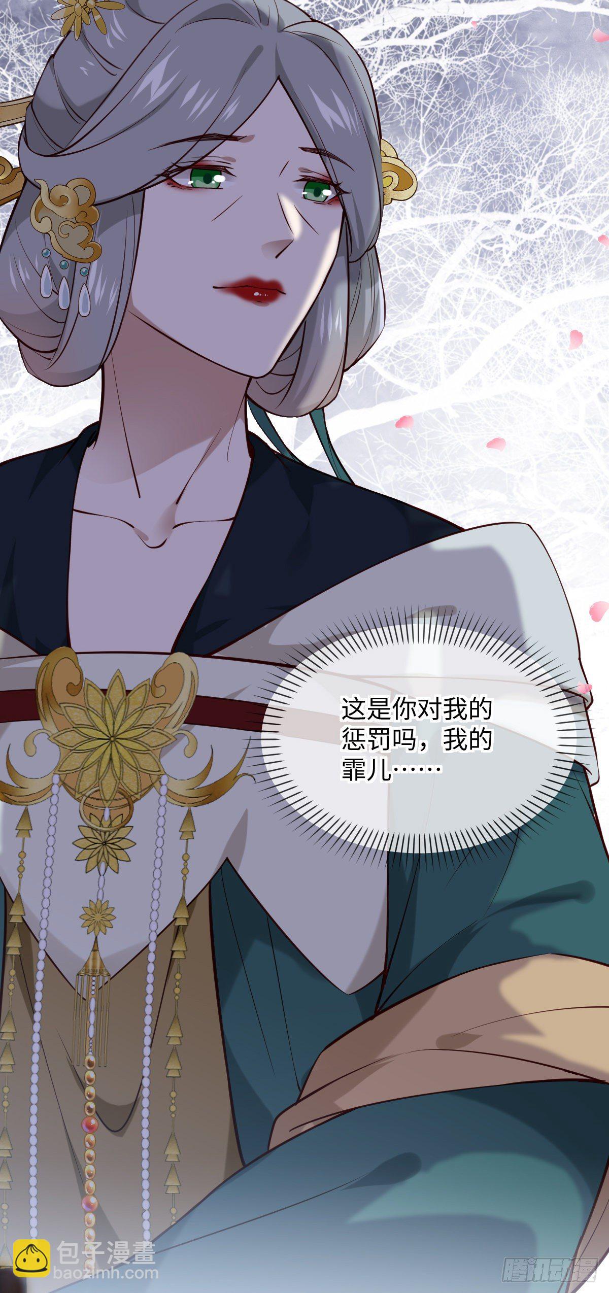 第142话 有喜欢的人？-第143话