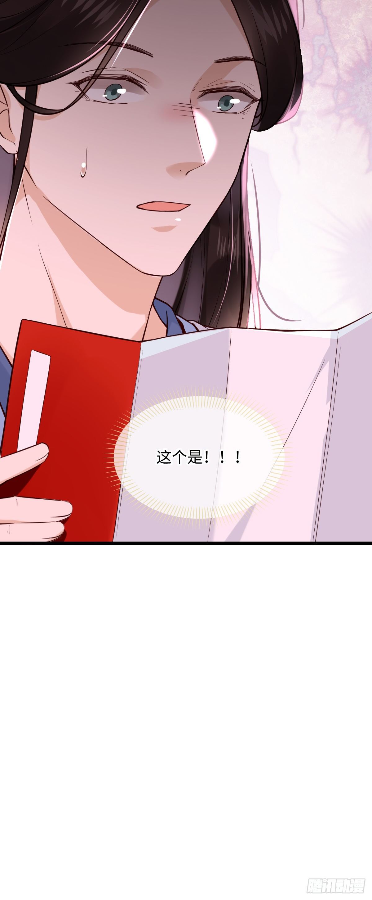 第144话 臣说，好啊-第145话