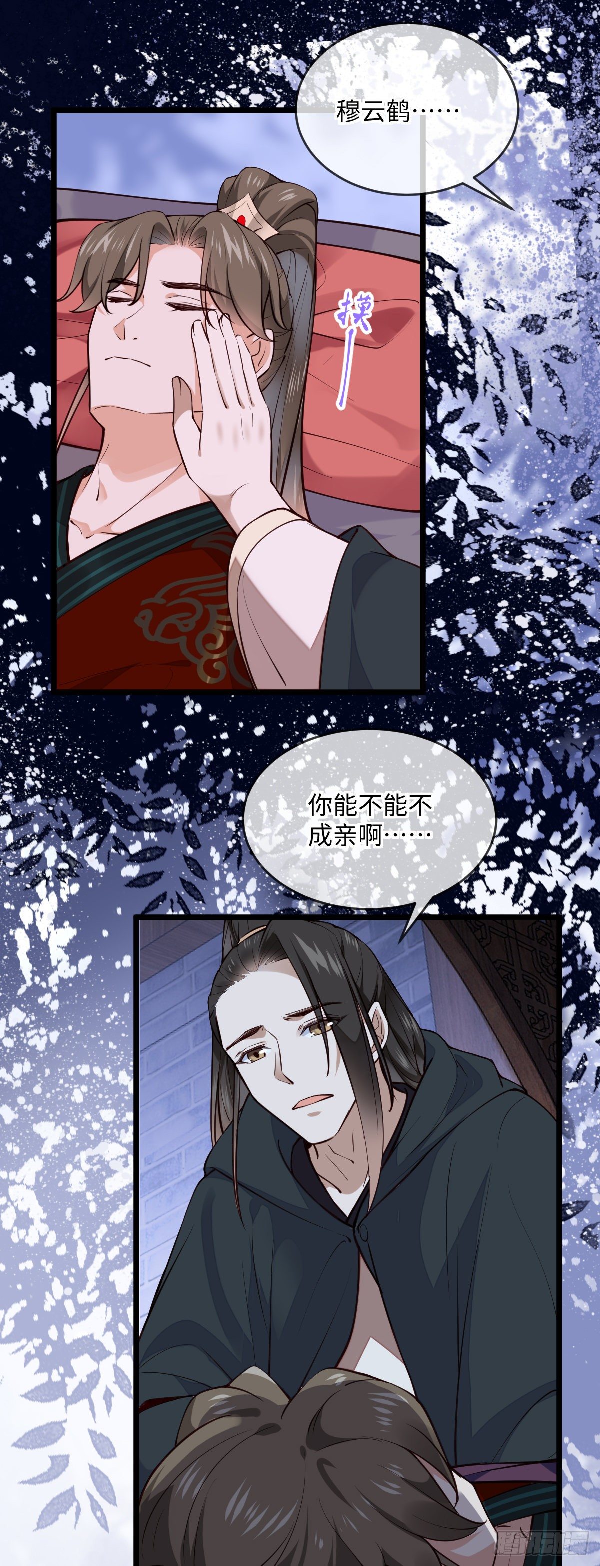 第144话 臣说，好啊-第145话