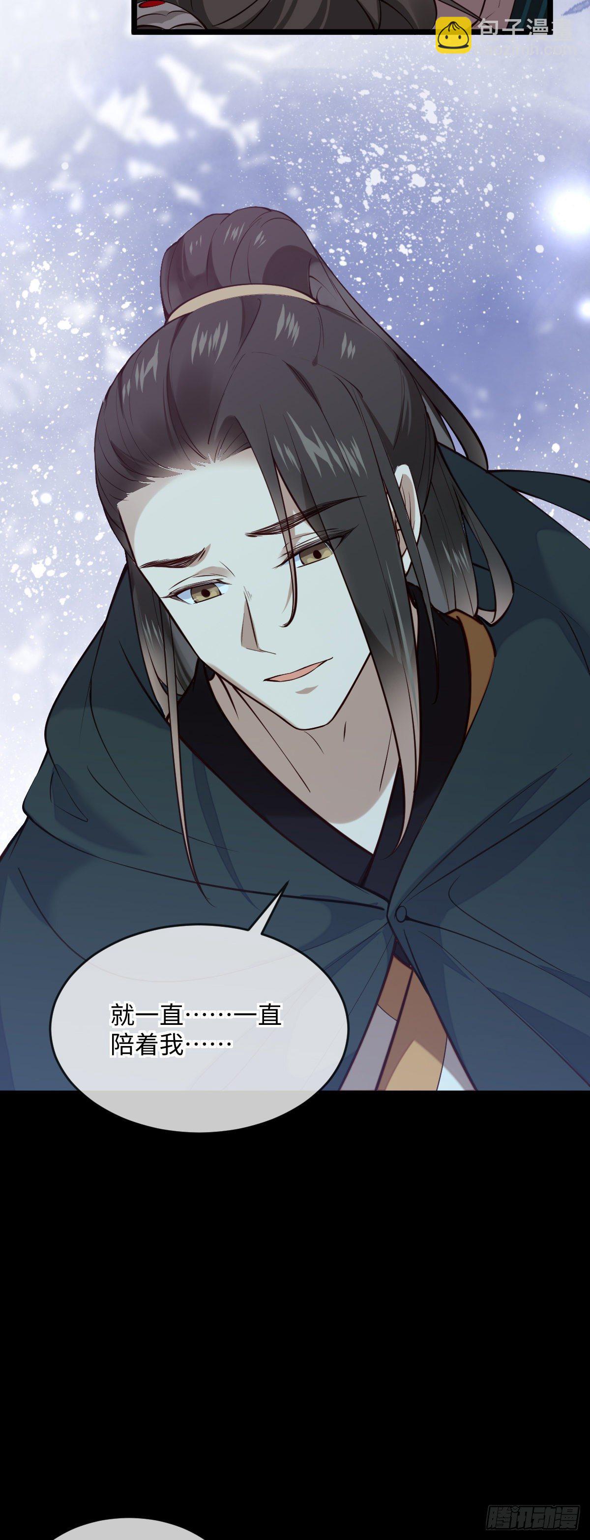 第144话 臣说，好啊-第145话
