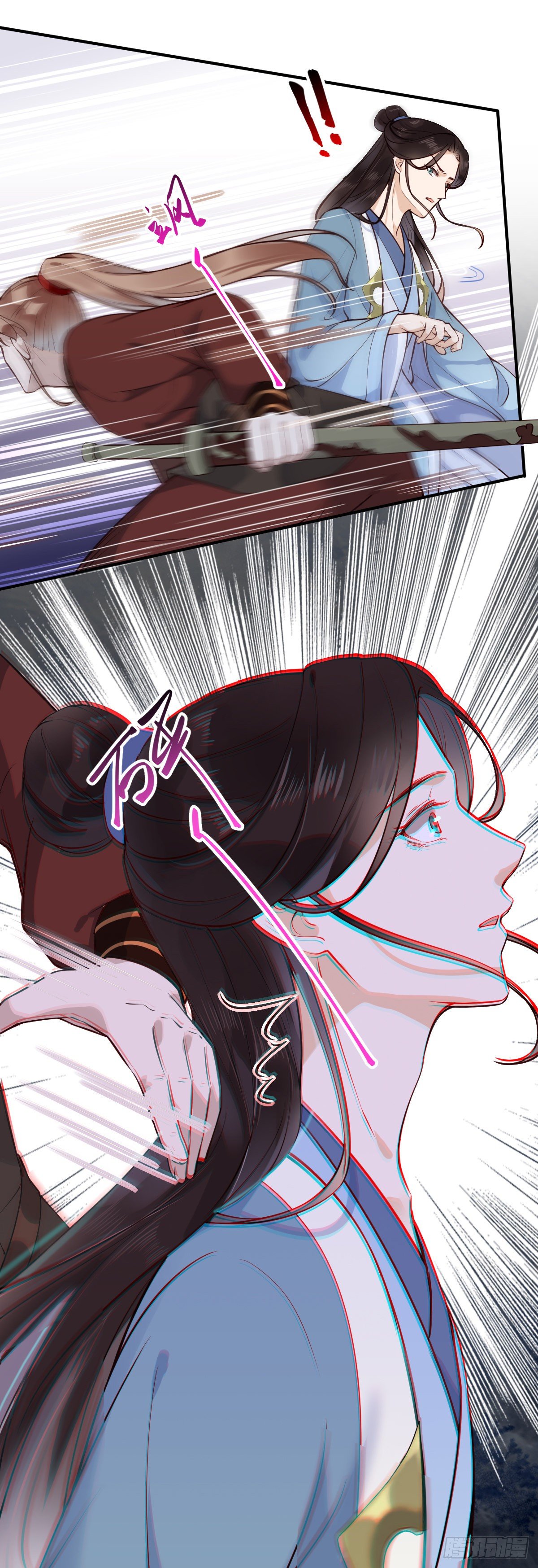 他是不是出事了？-第147话