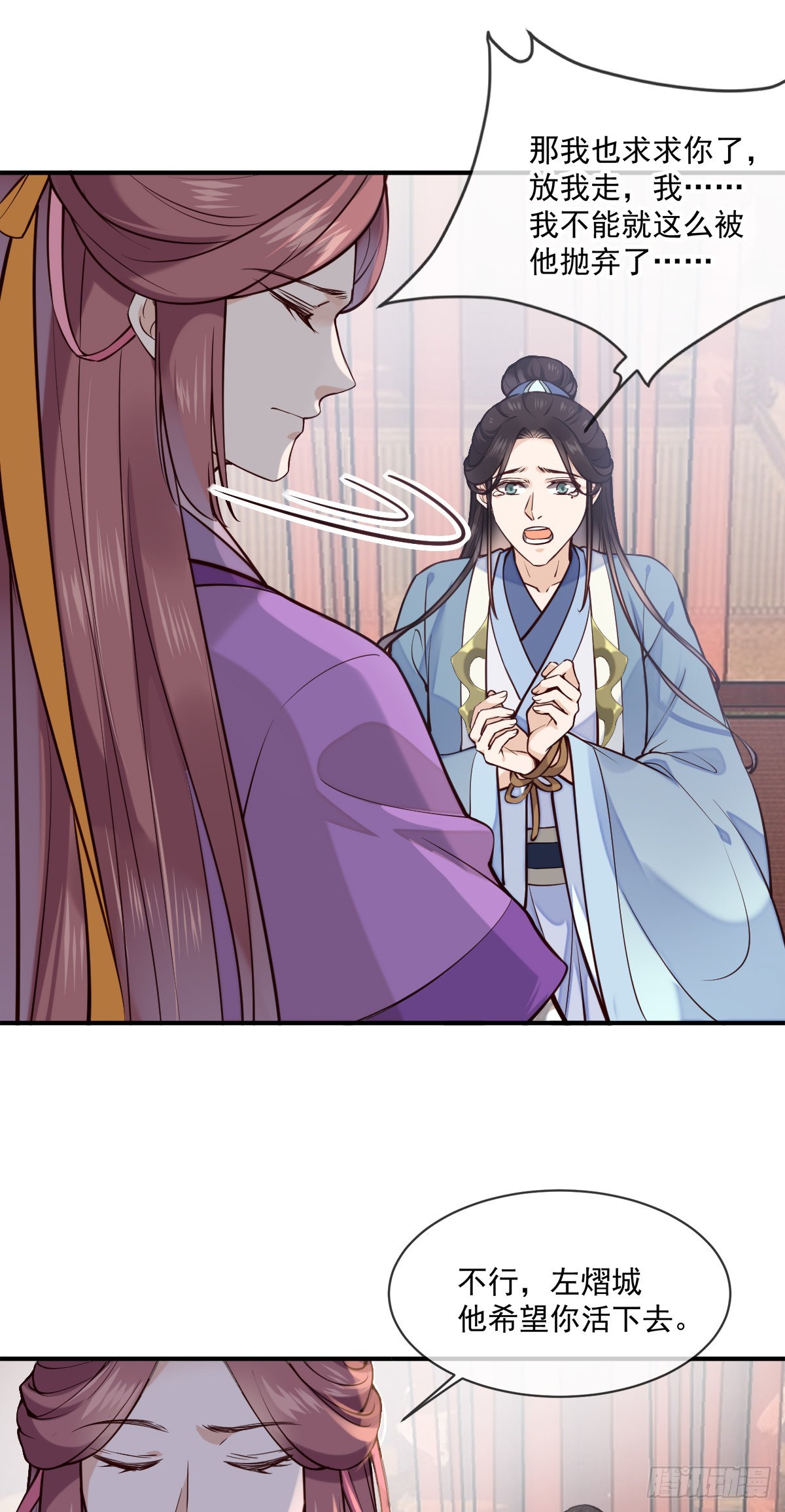 第147话 痛苦的活着吗？-第149话