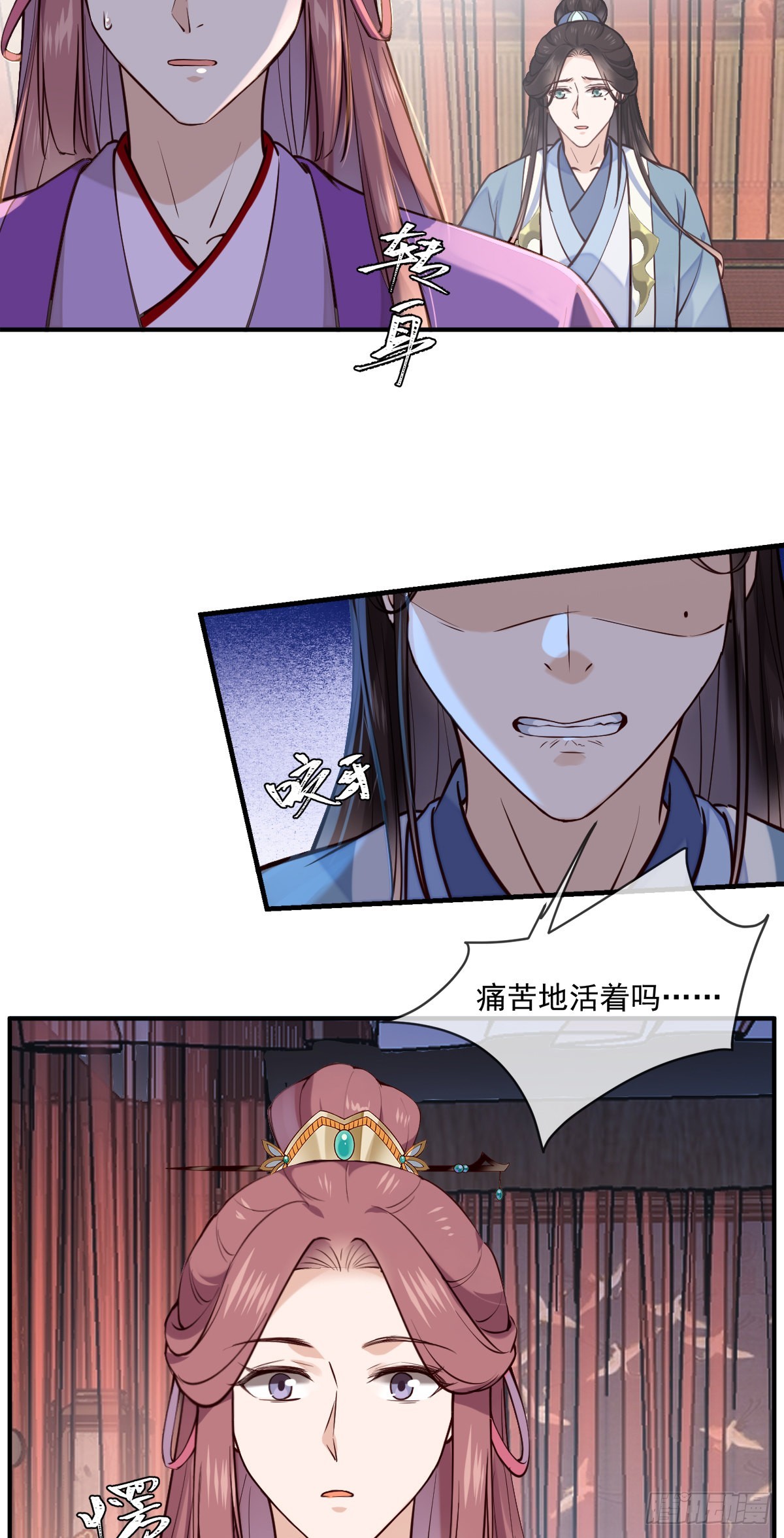 第147话 痛苦的活着吗？-第149话
