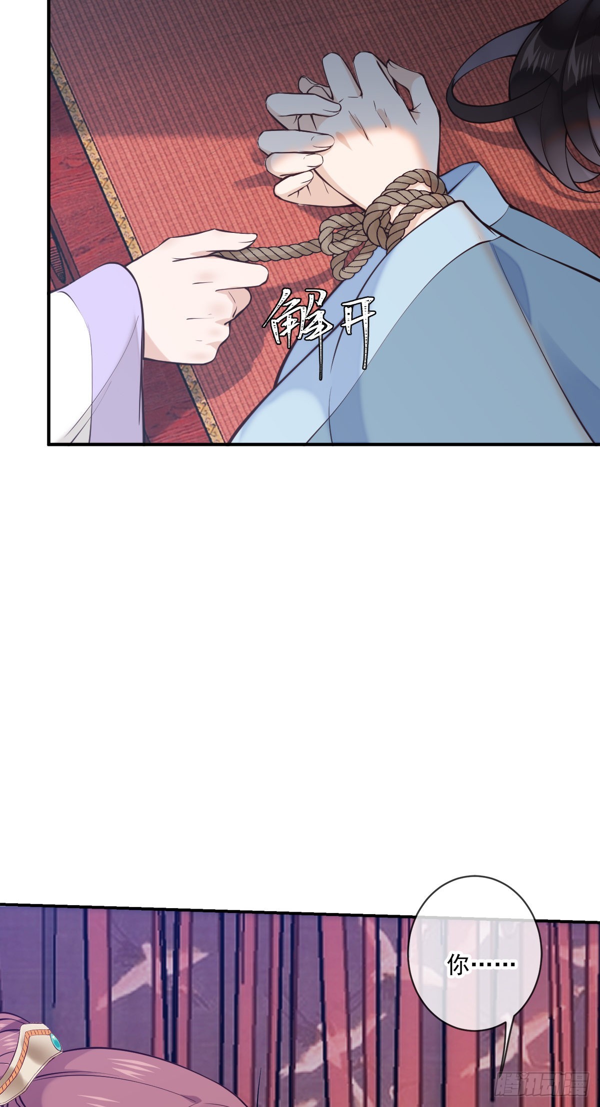 第147话 痛苦的活着吗？-第149话