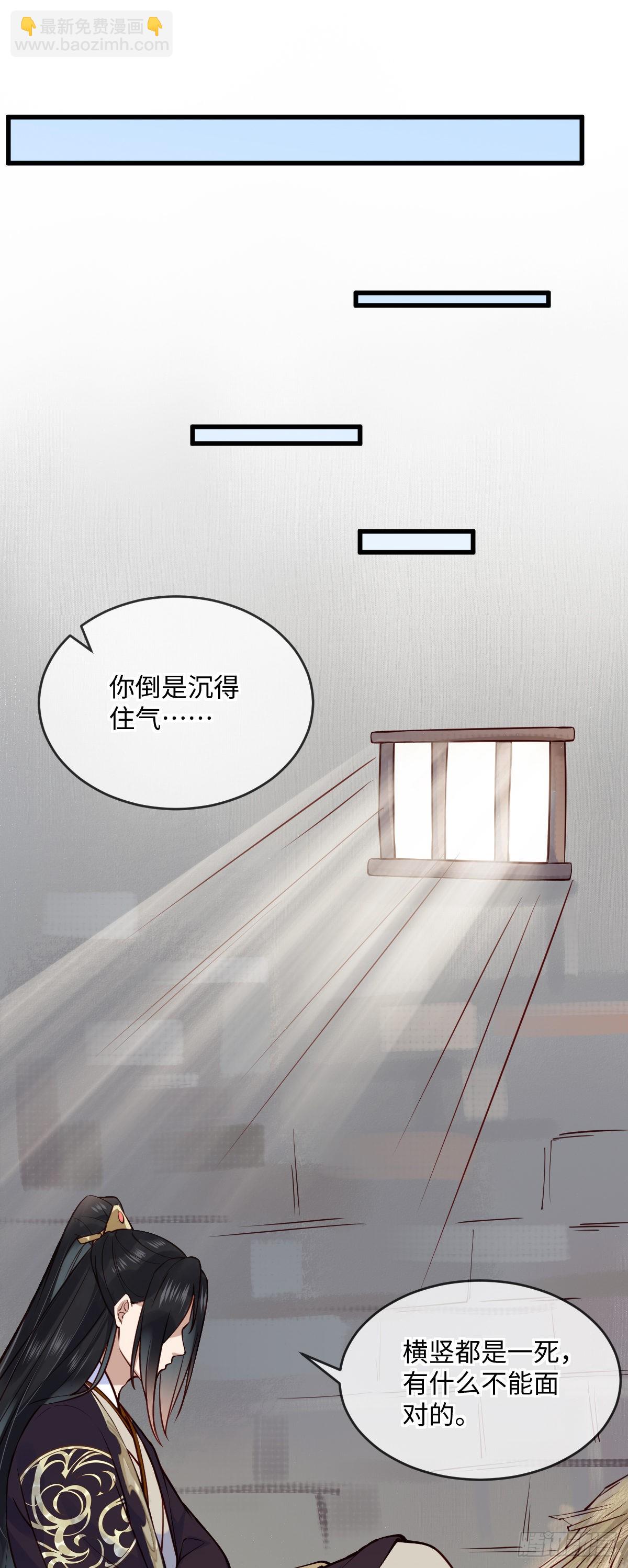 第147话 痛苦的活着吗？-第149话