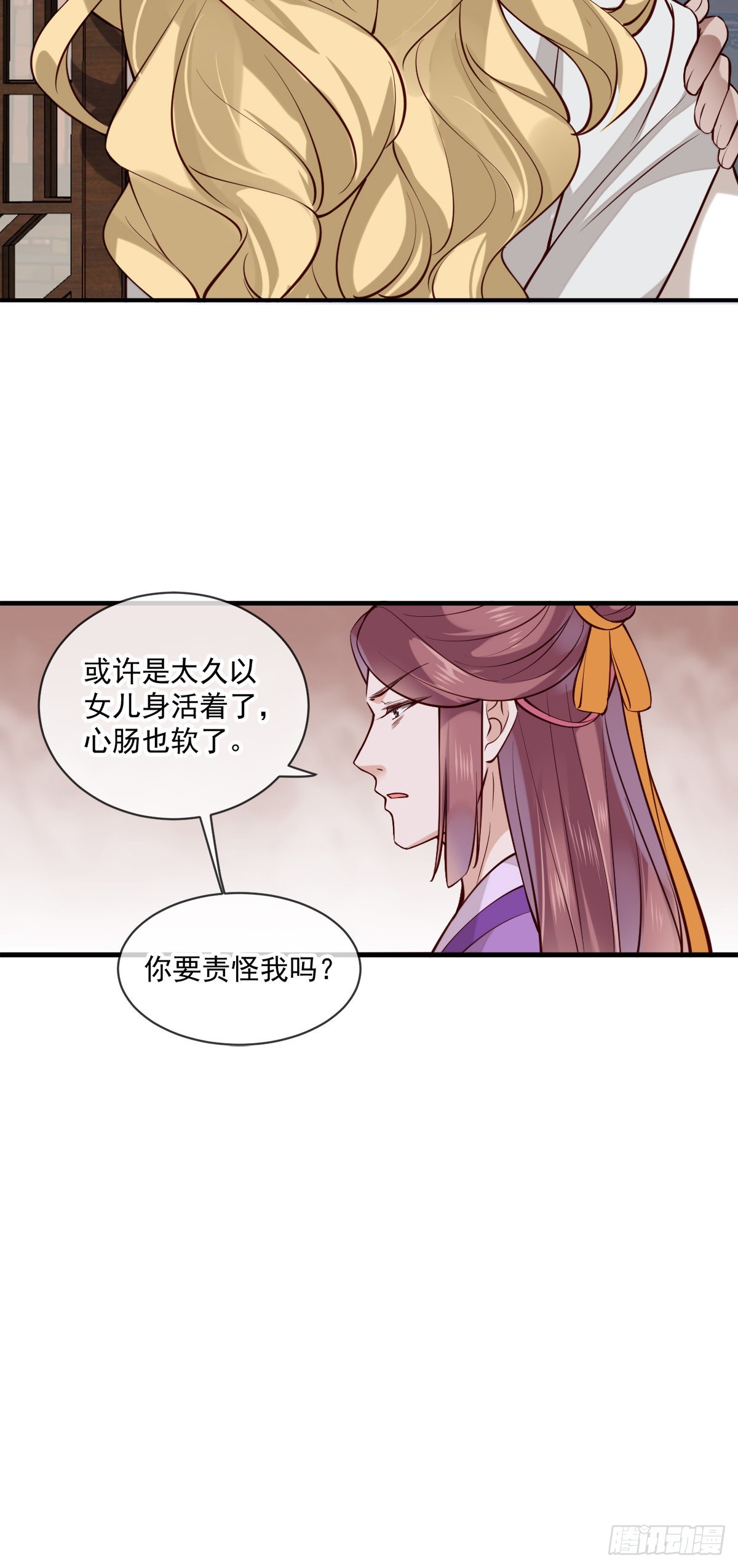 第147话 痛苦的活着吗？-第149话