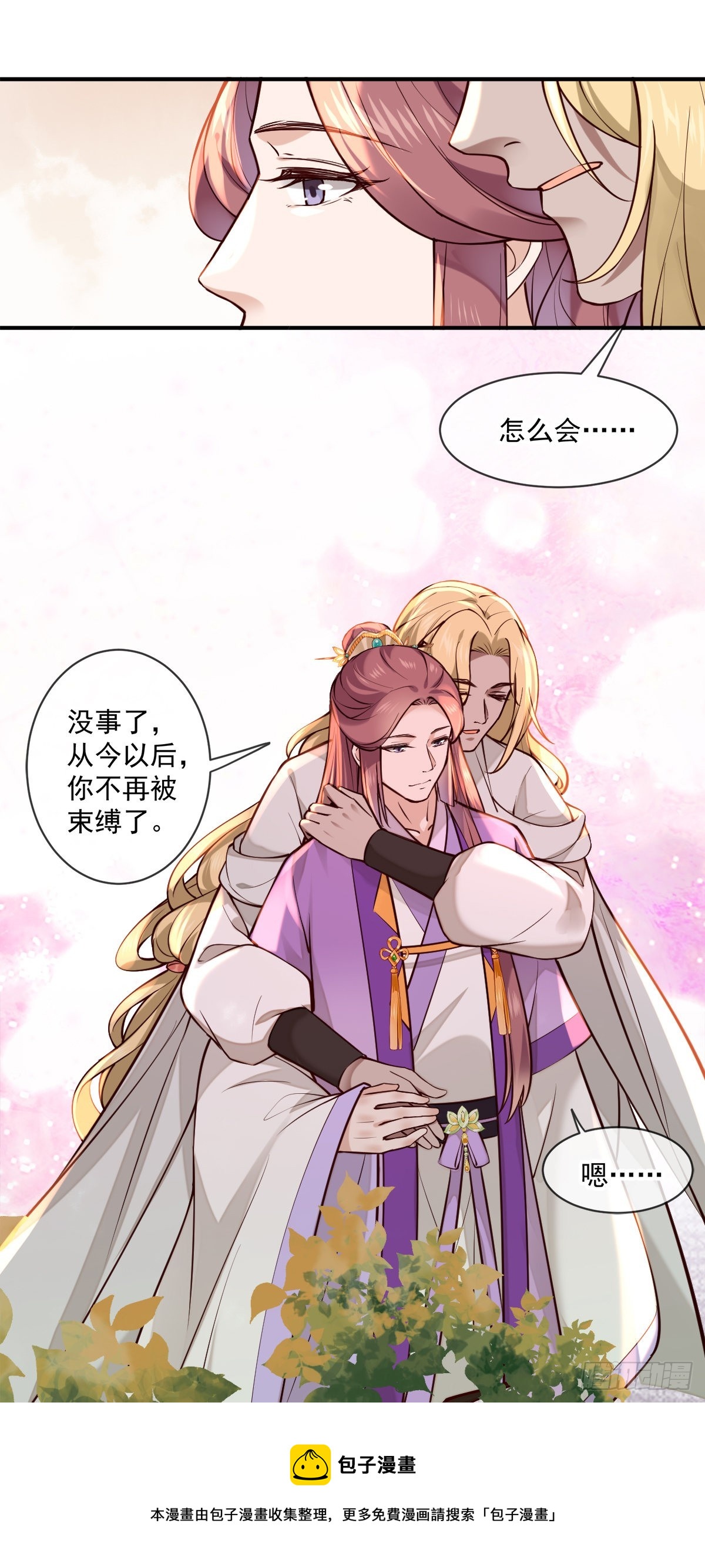 第147话 痛苦的活着吗？-第149话