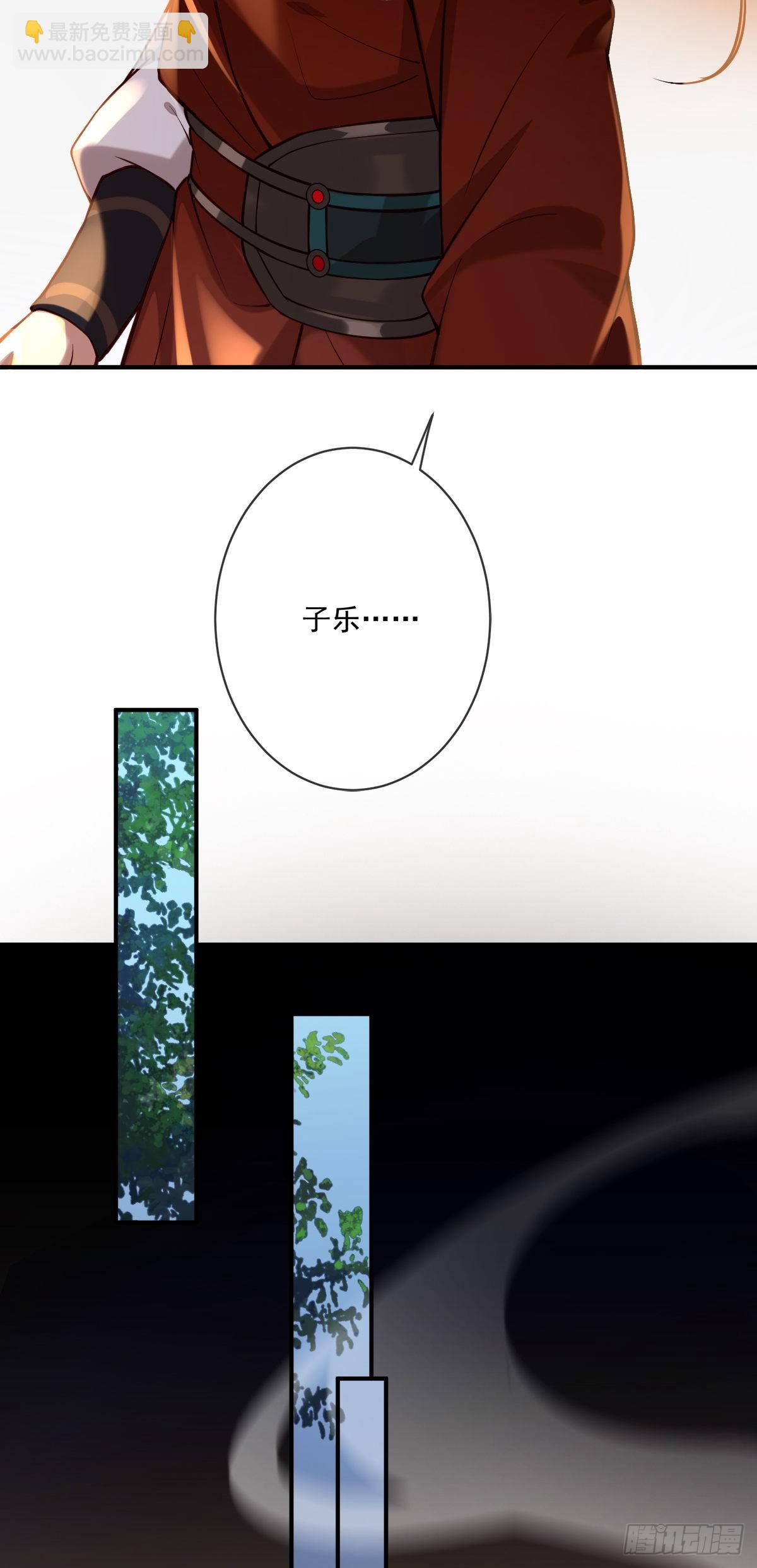 第147话 痛苦的活着吗？-第149话