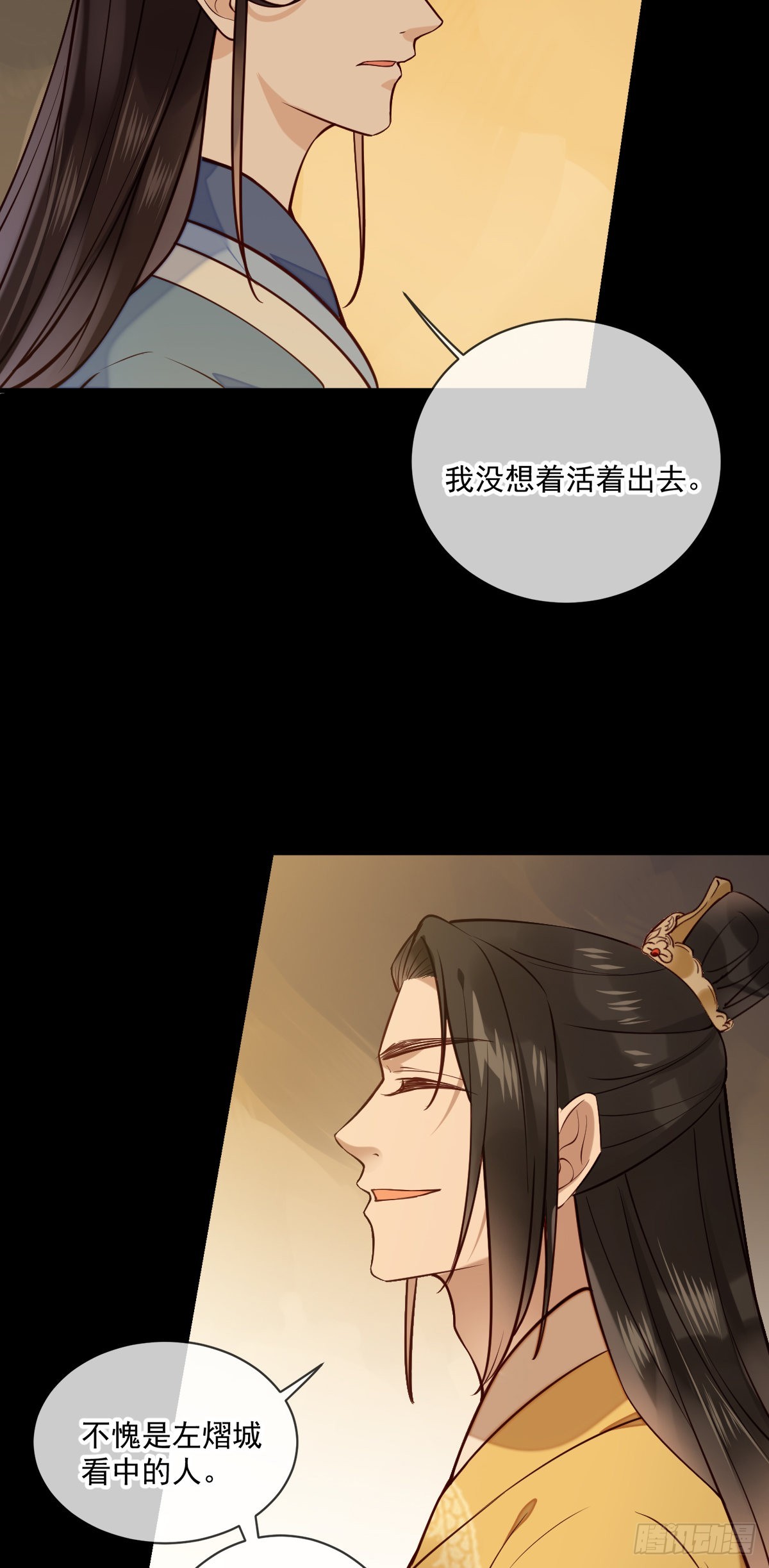 第147话 痛苦的活着吗？-第149话
