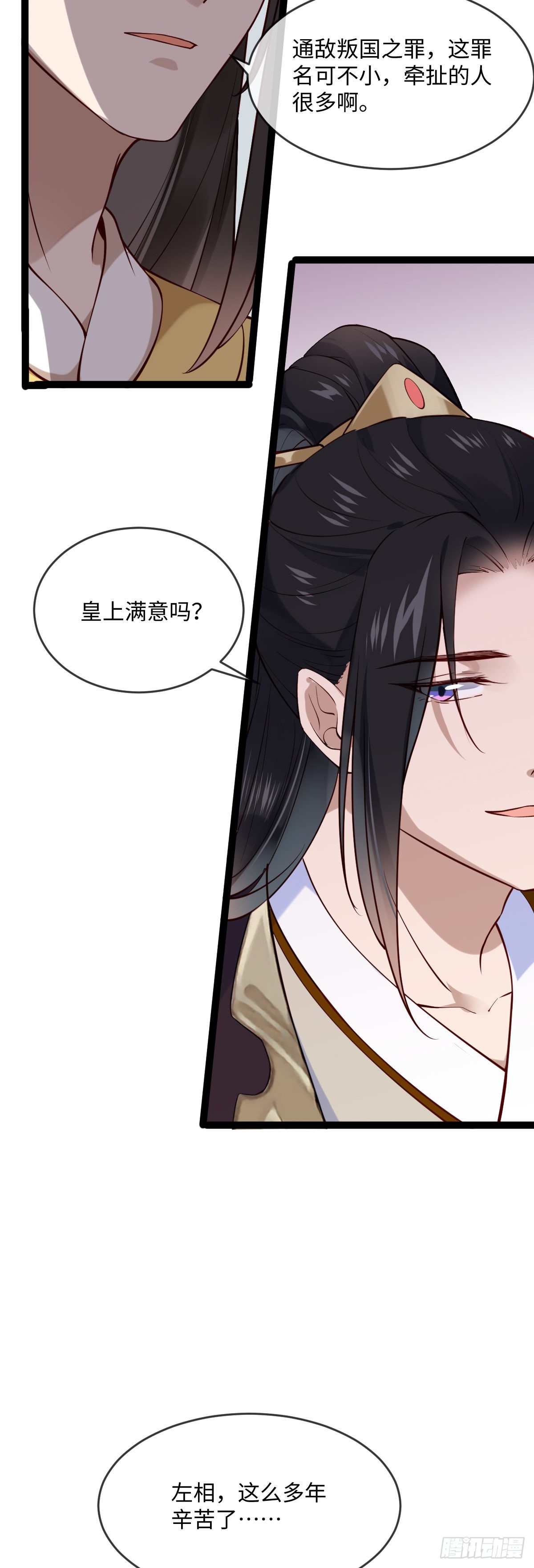 第147话 痛苦的活着吗？-第149话