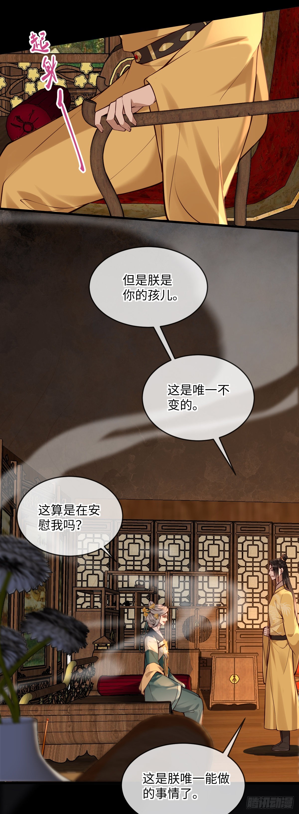 第149话 终于要结束了-第151话