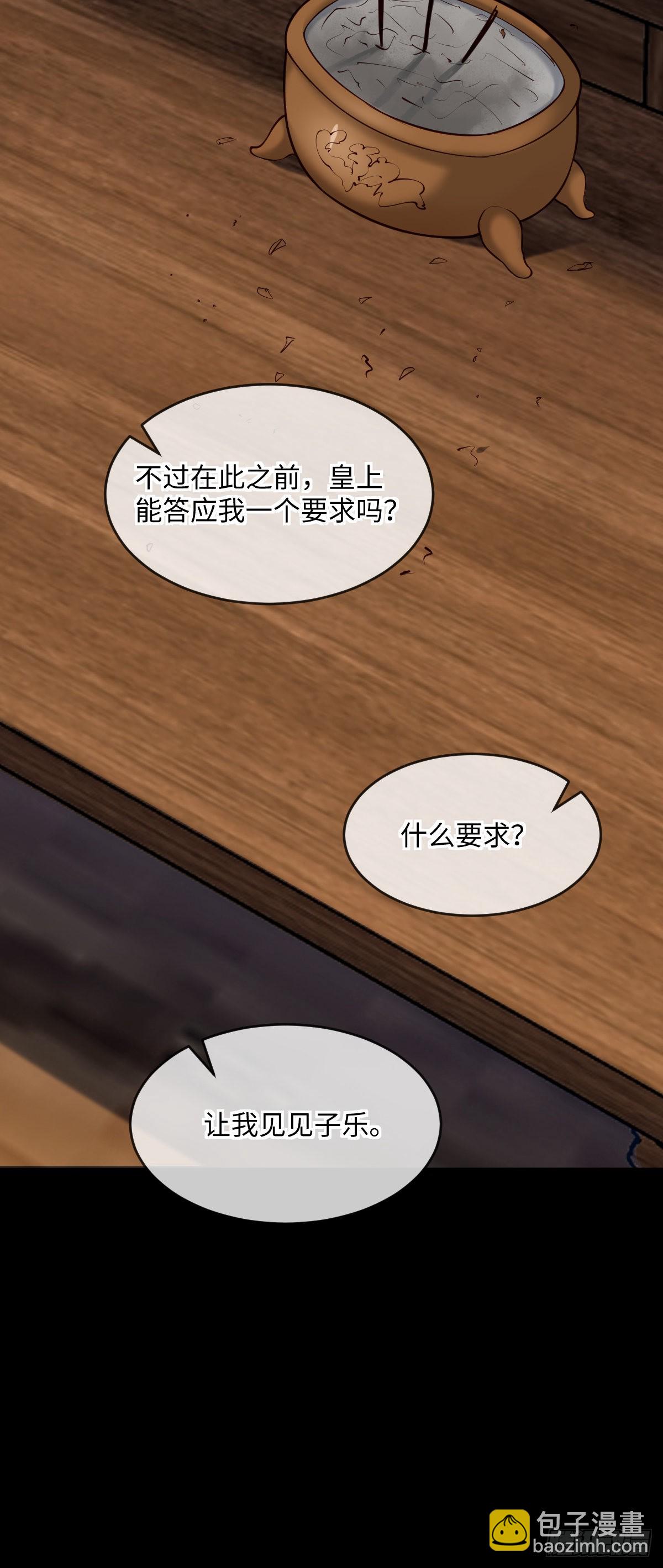 第149话 终于要结束了-第151话