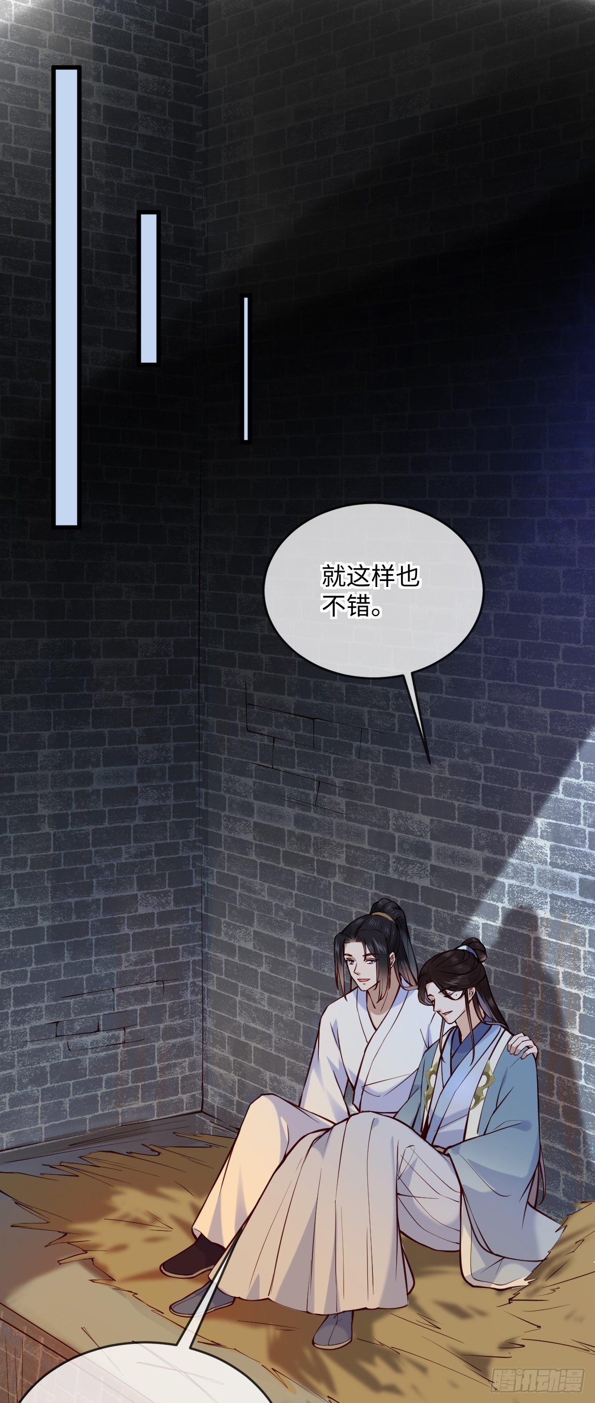 第149话 终于要结束了-第151话