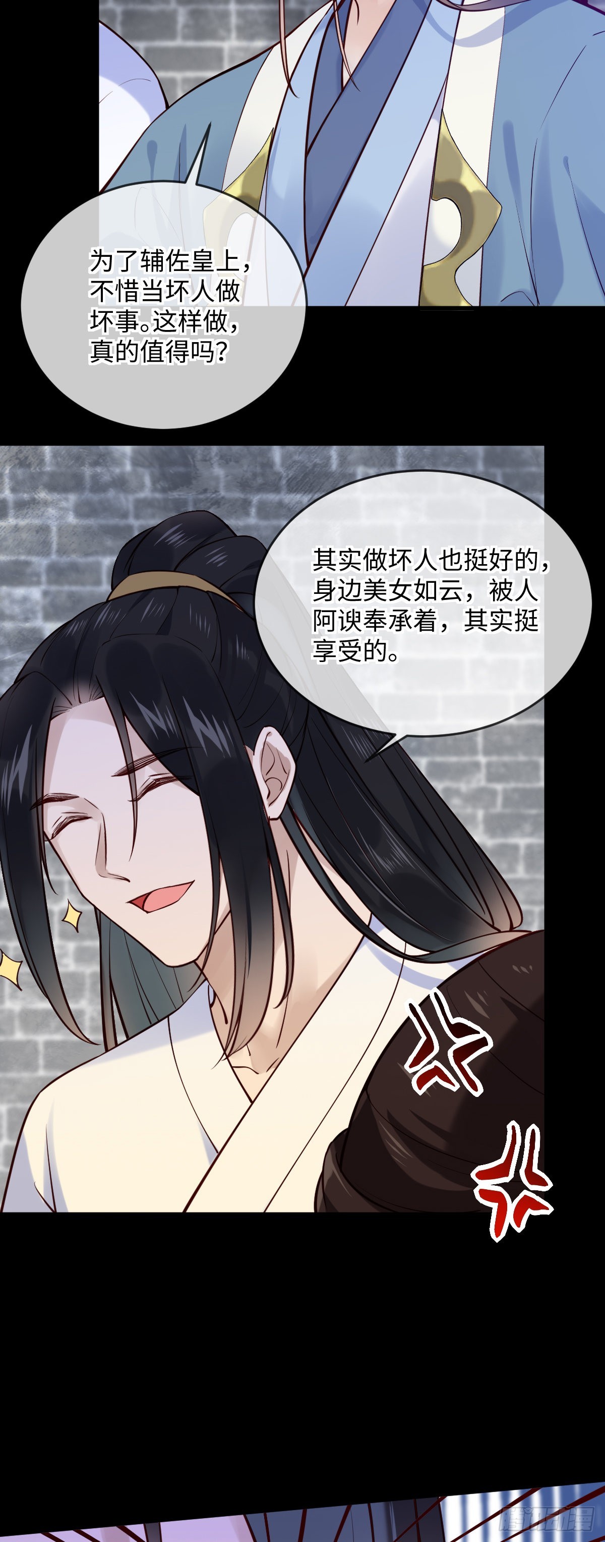 第149话 终于要结束了-第151话