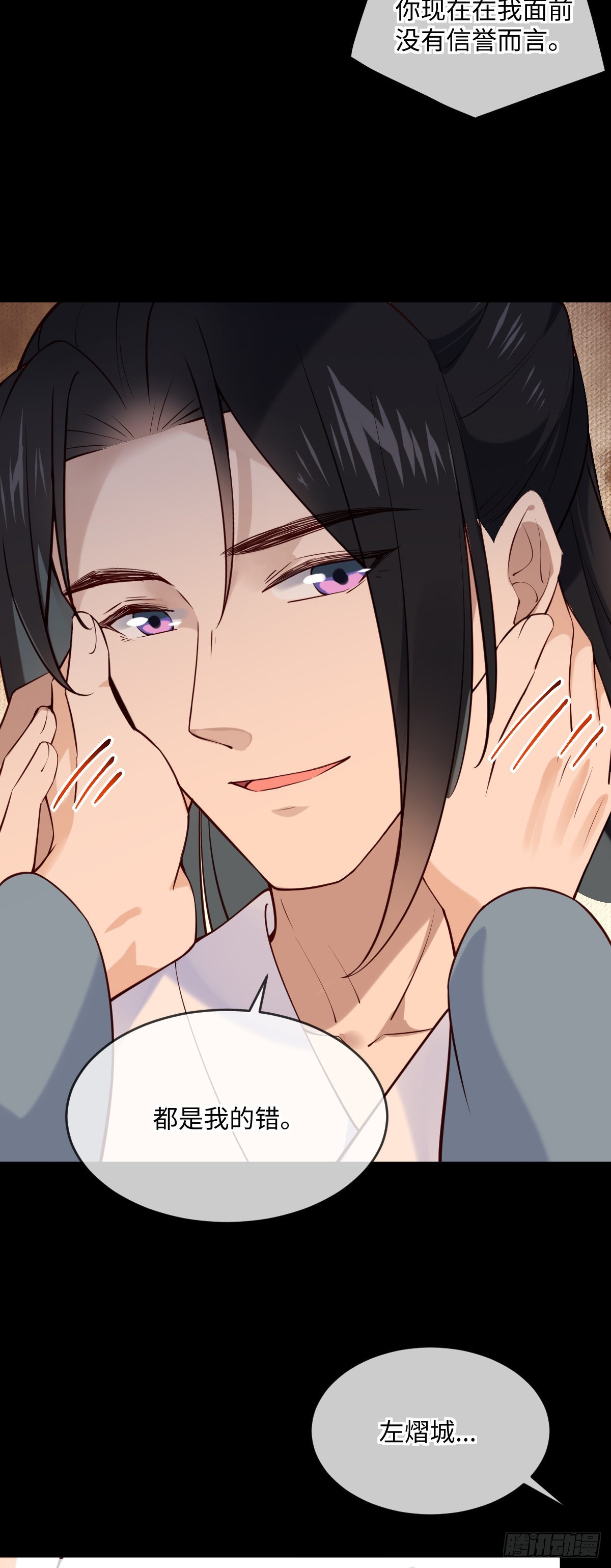 第149话 终于要结束了-第151话