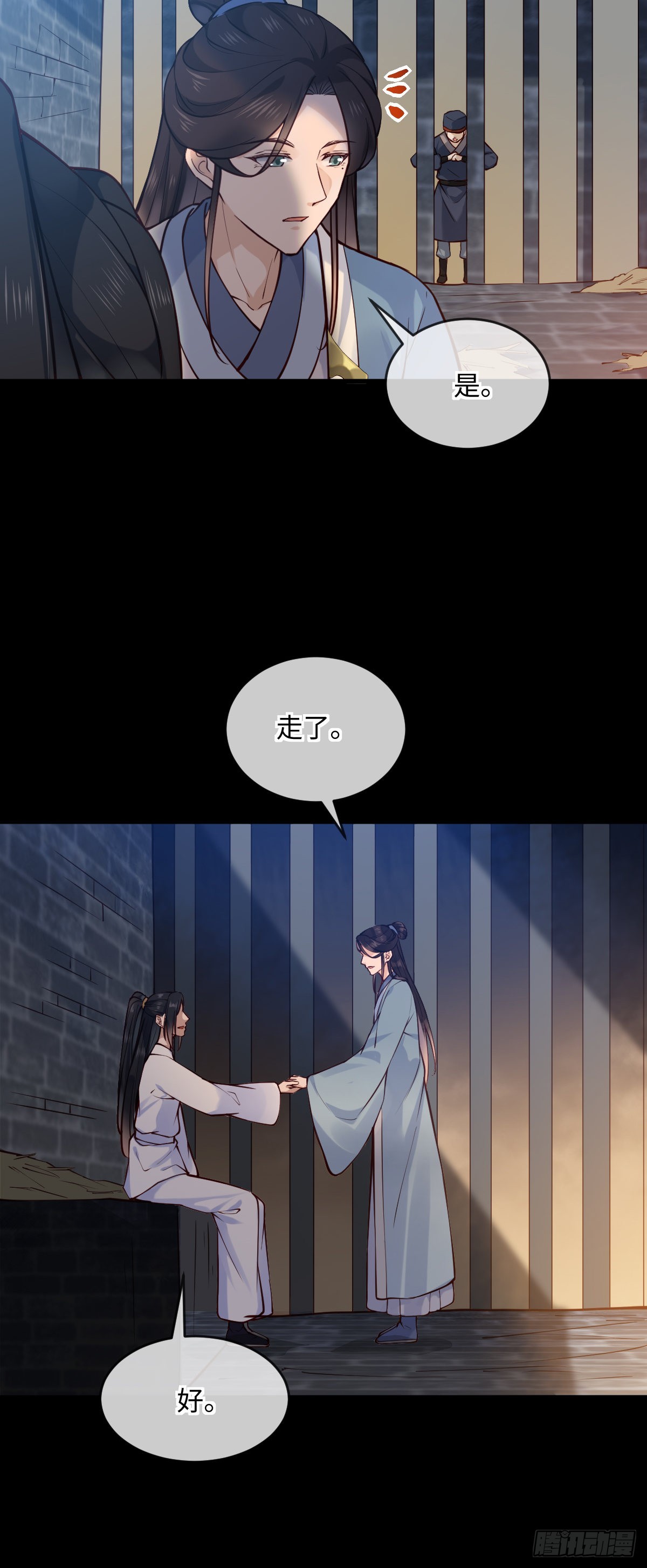 第149话 终于要结束了-第151话