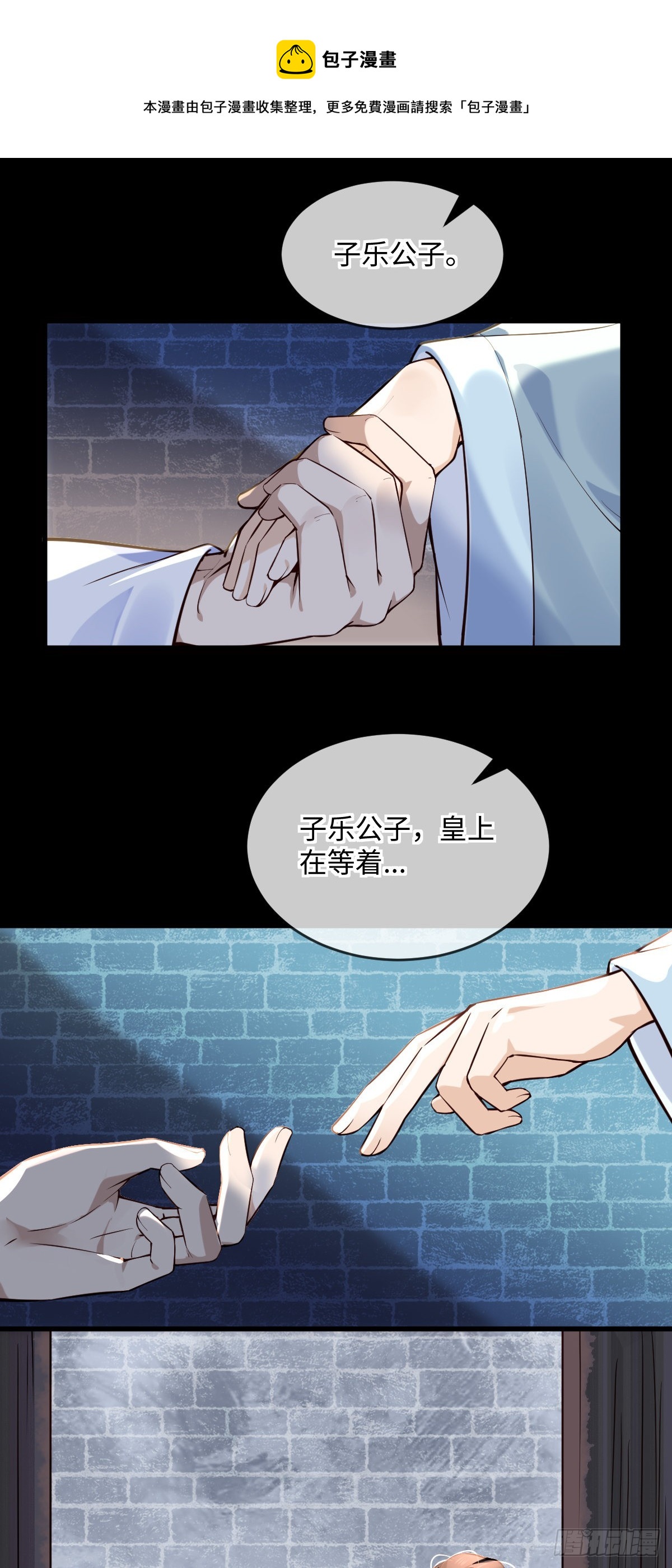 第149话 终于要结束了-第151话