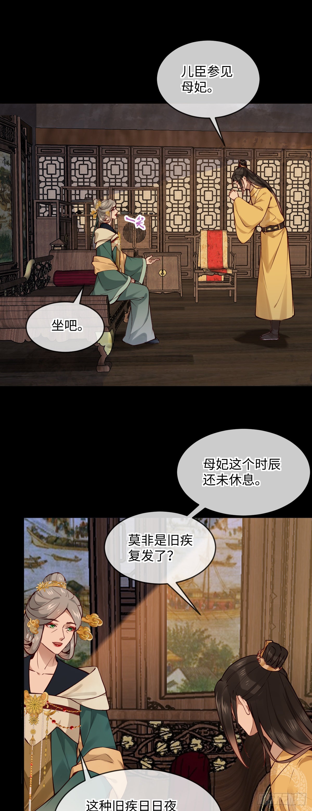 第149话 终于要结束了-第151话