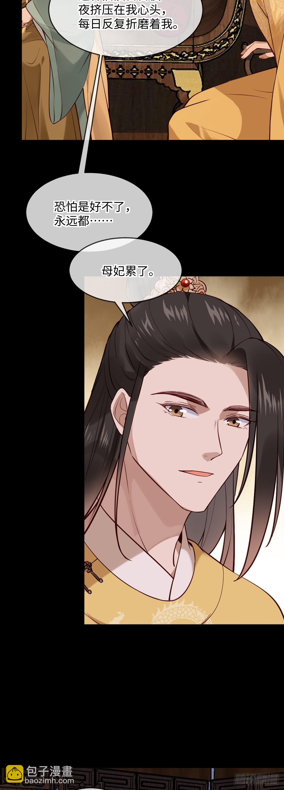 第149话 终于要结束了-第151话