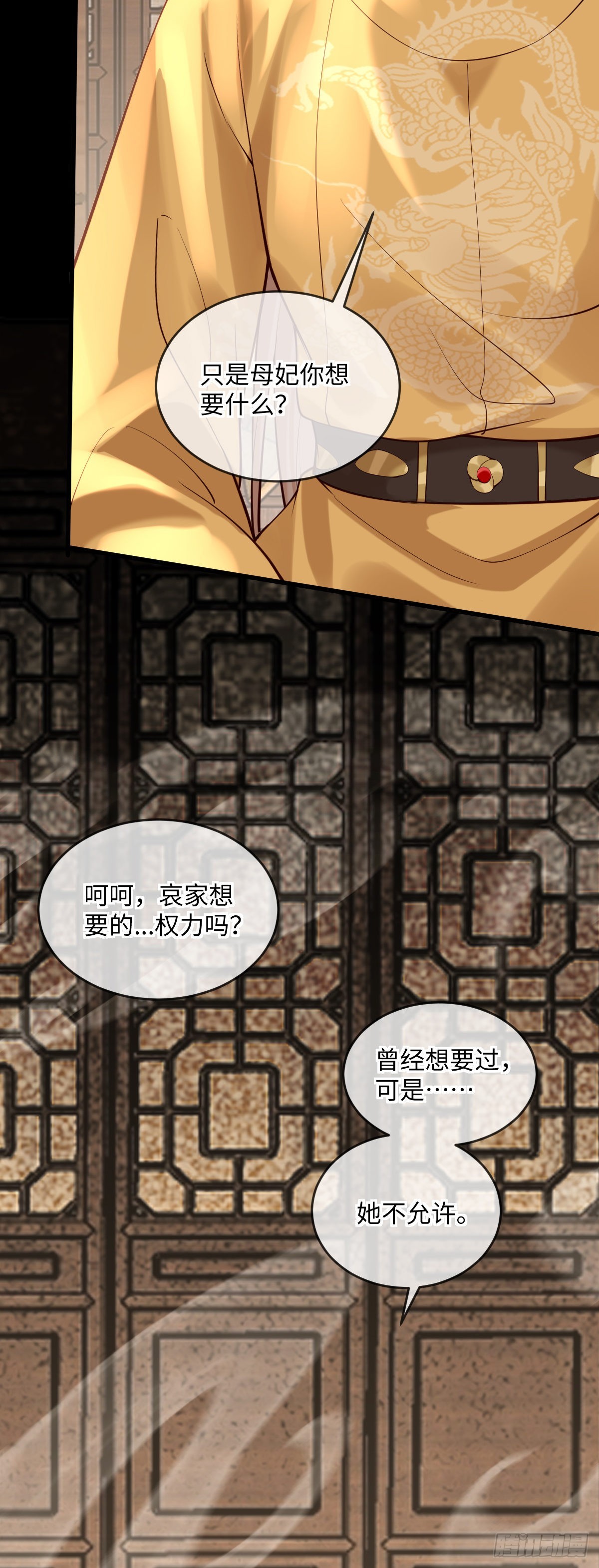 第149话 终于要结束了-第151话