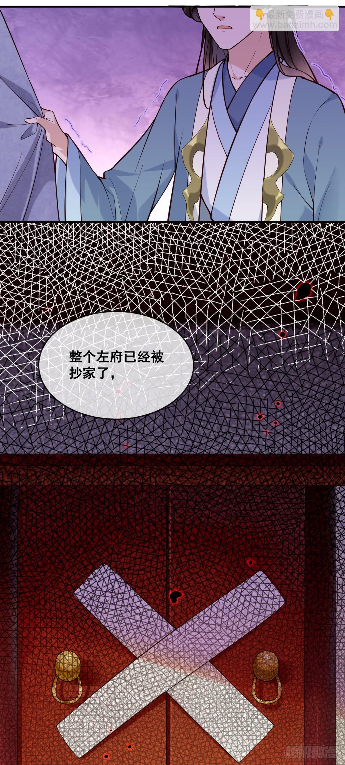第151话 他又骗我-第153话