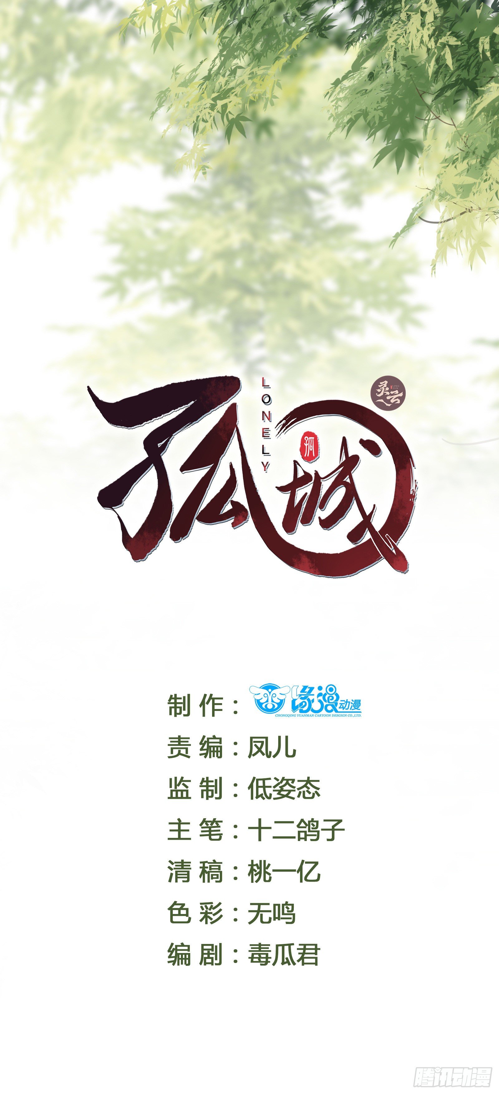 第51话 里里外外都要-第53话