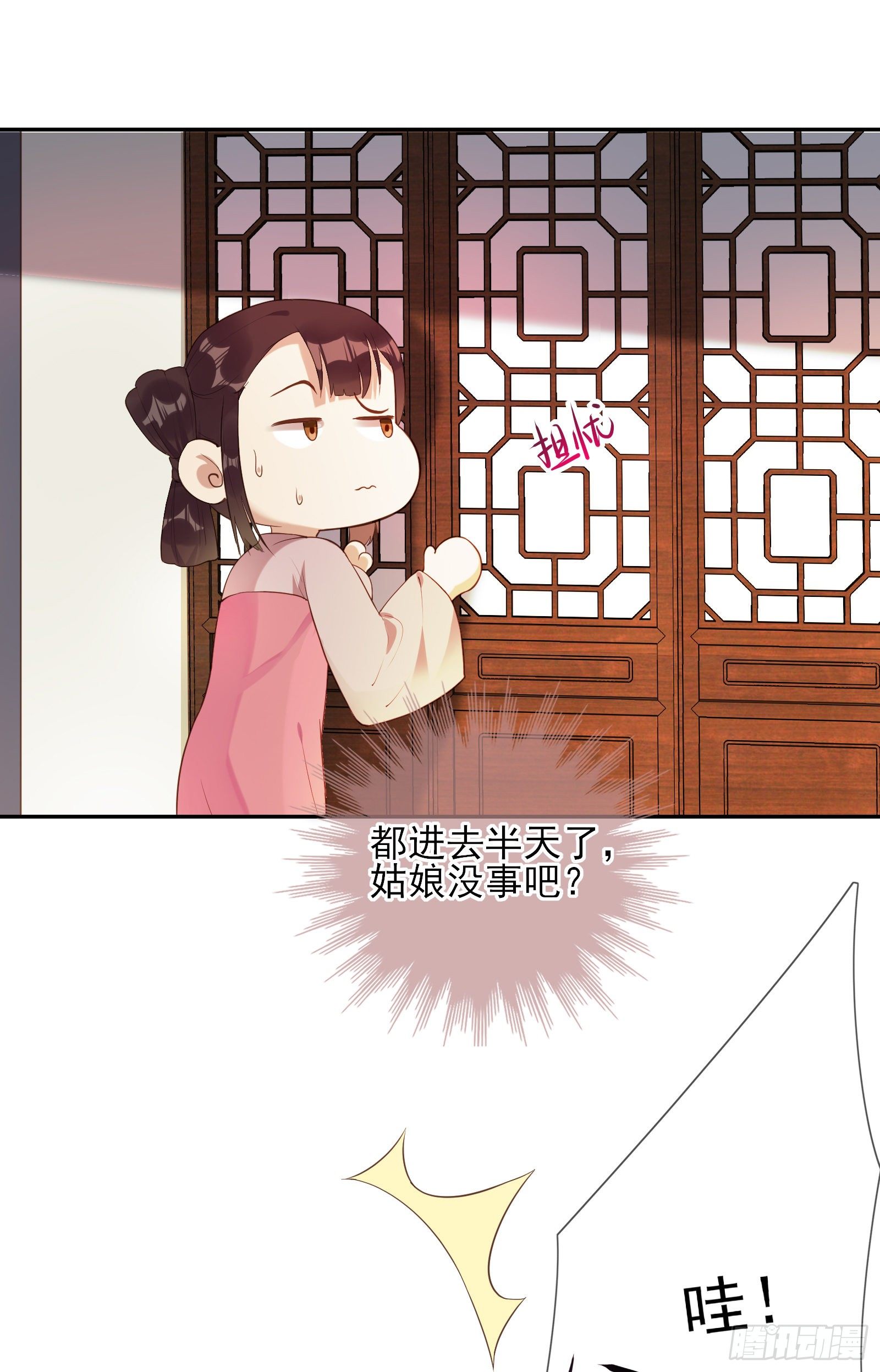 第51话 里里外外都要-第53话