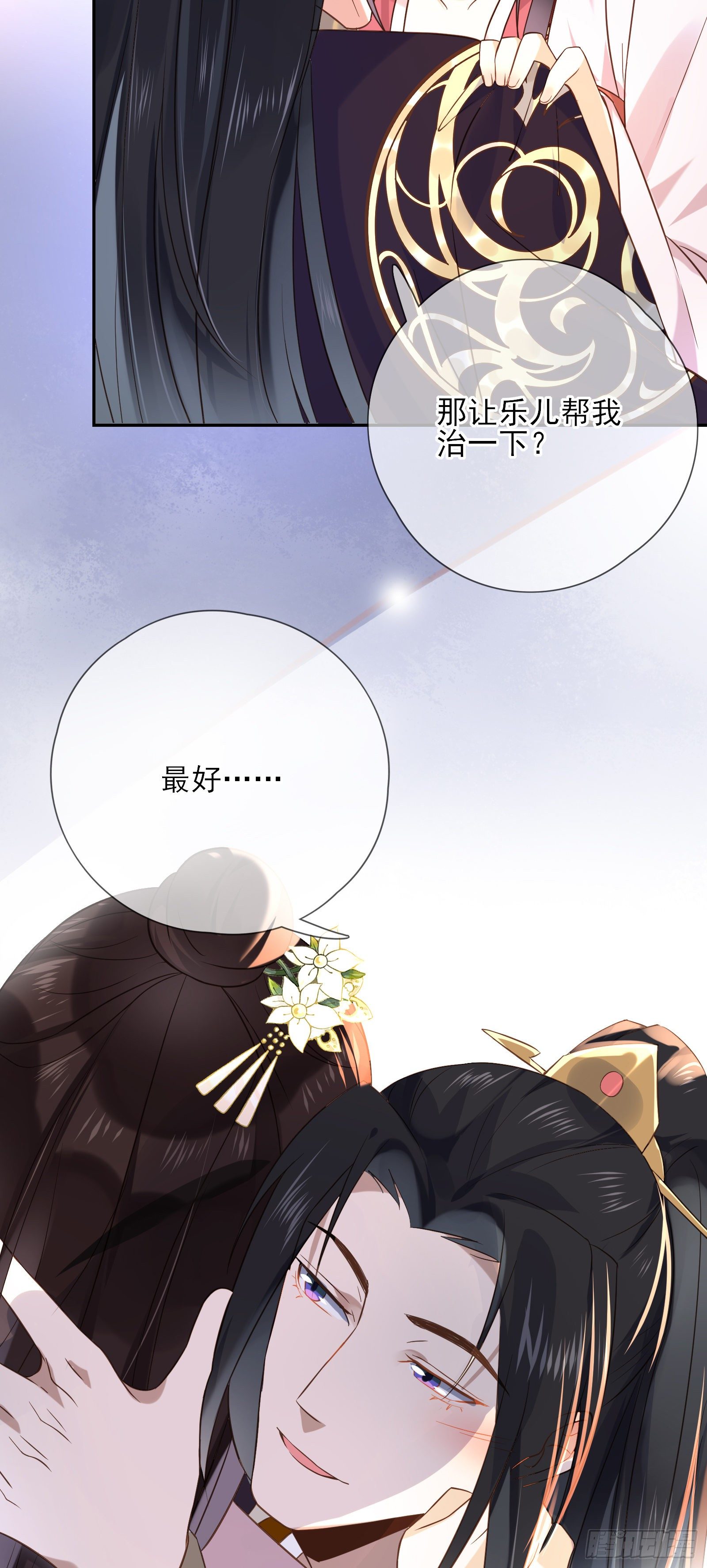 第51话 里里外外都要-第53话