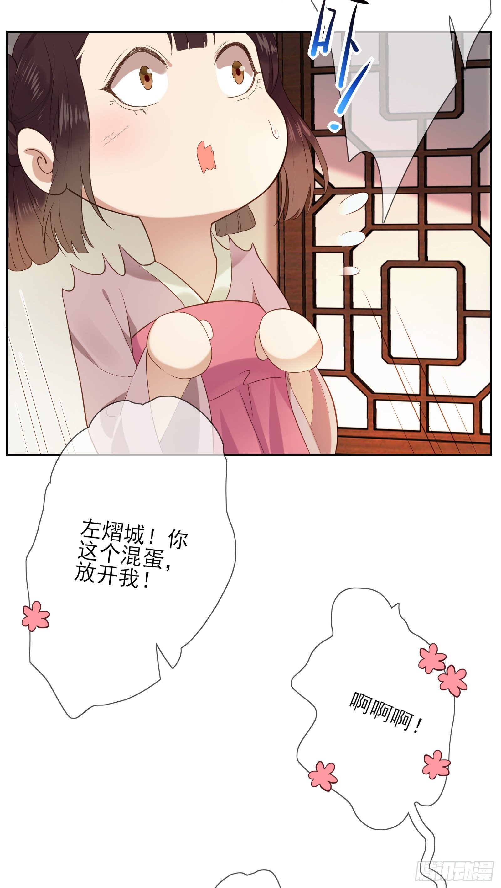 第51话 里里外外都要-第53话