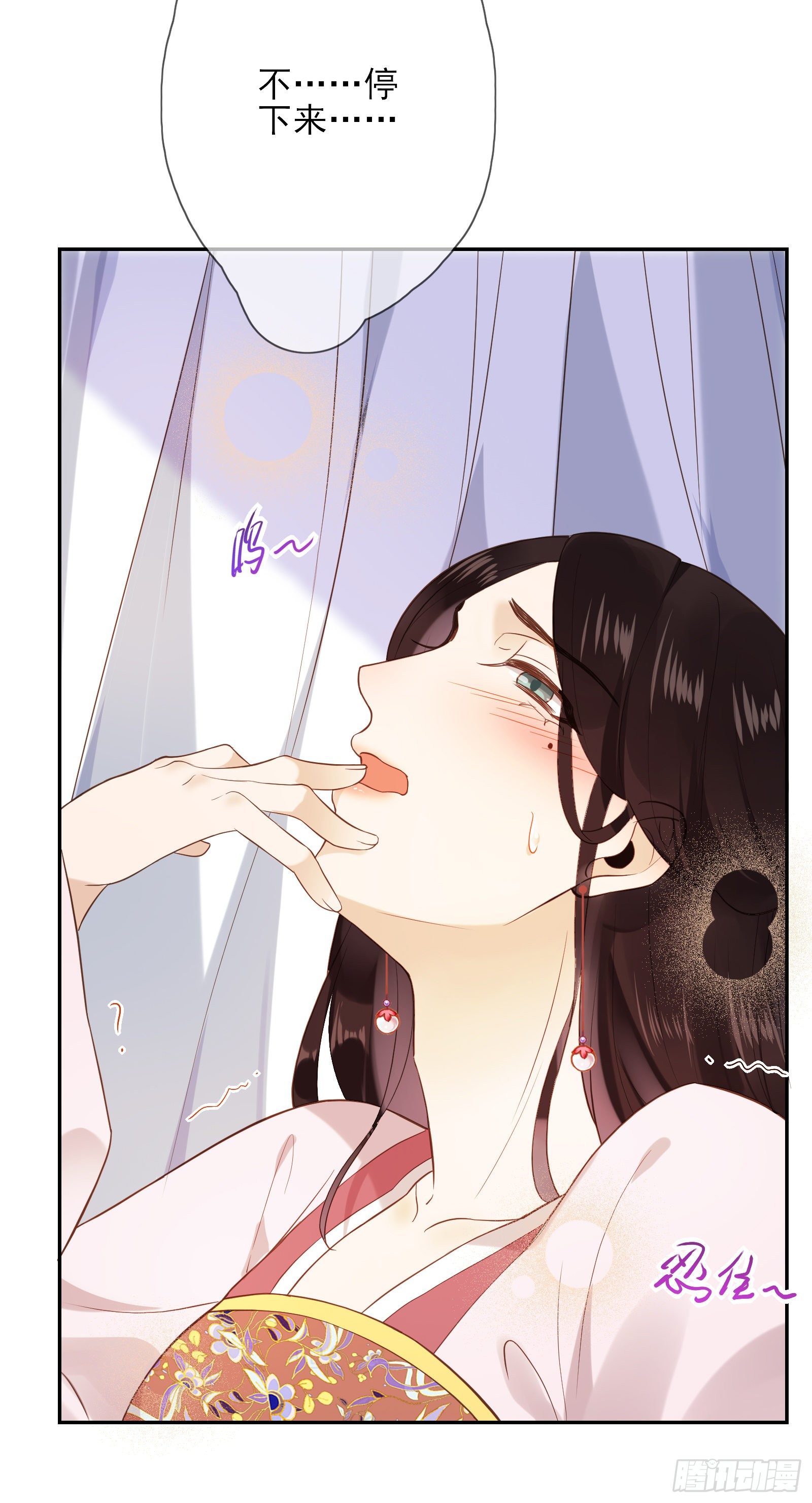 第51话 里里外外都要-第53话