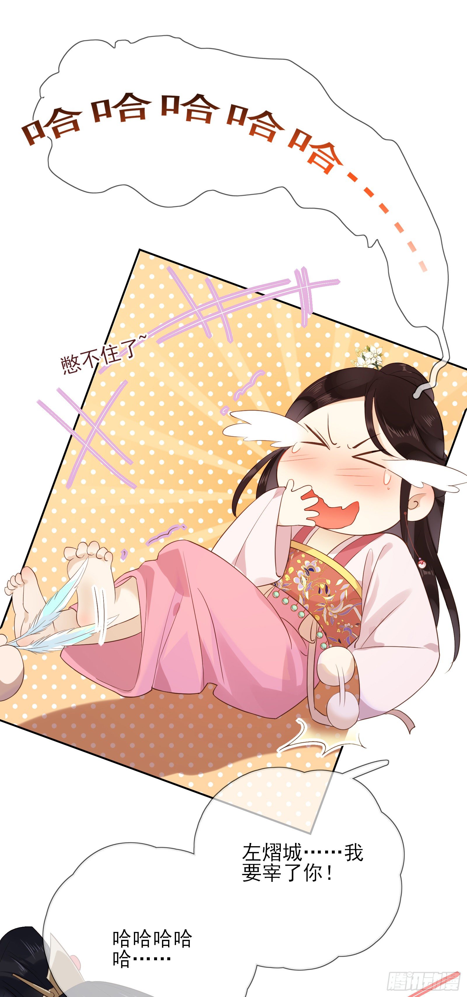 第51话 里里外外都要-第53话