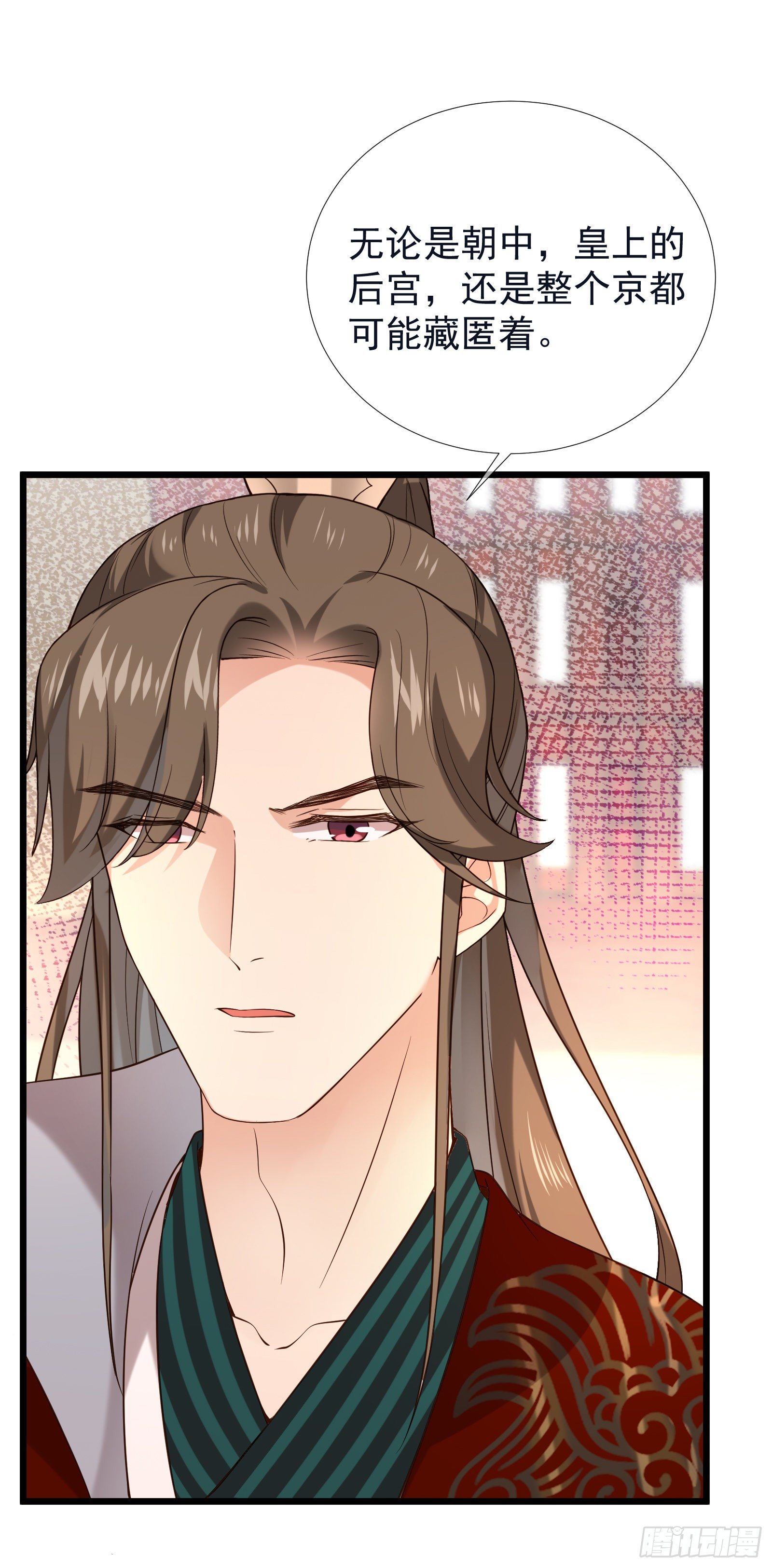 第55话 将计就计-第57话